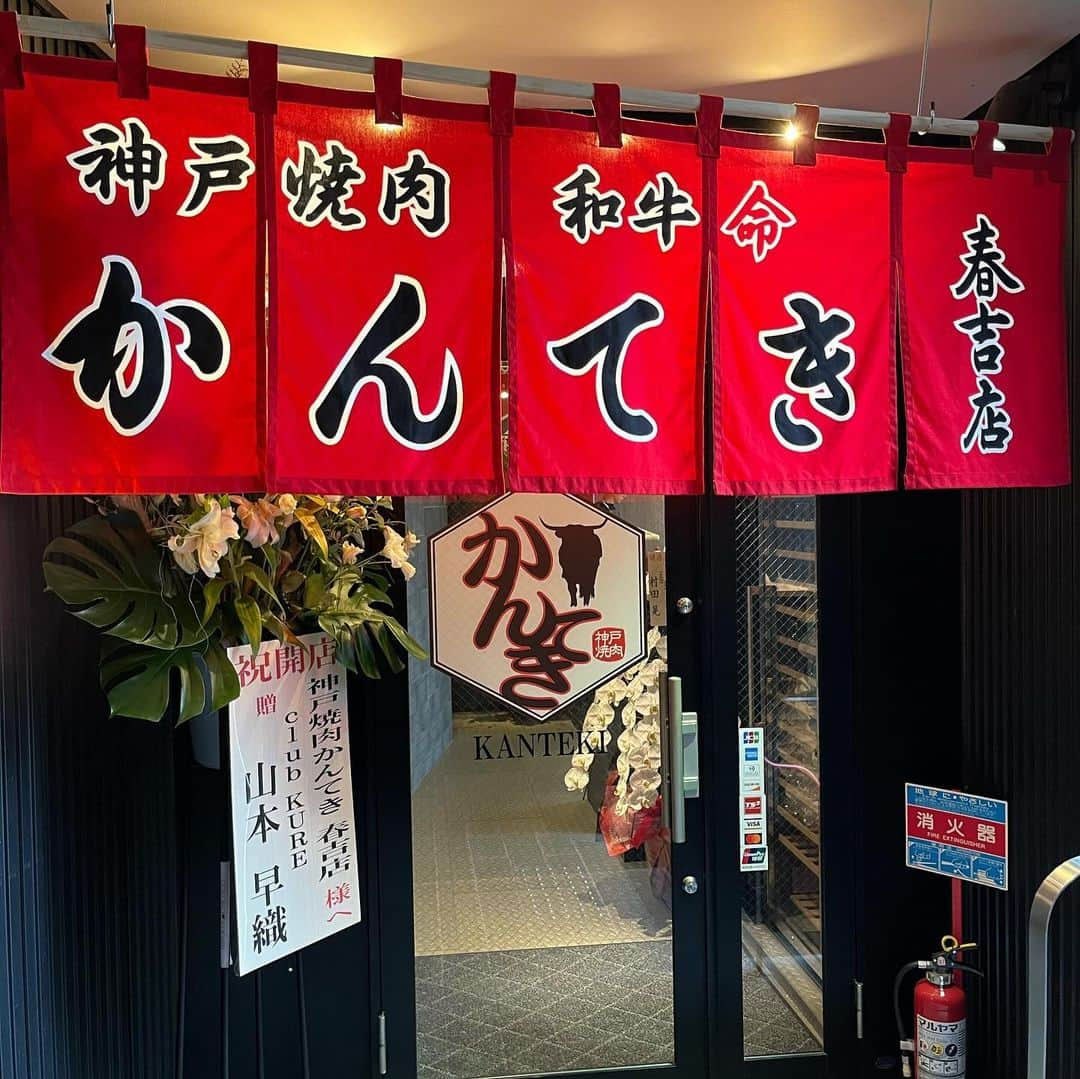 田辺晋太郎さんのインスタグラム写真 - (田辺晋太郎Instagram)「【サラダが旨い焼肉屋は名店の証！】  私の持論なのですが、焼肉屋さんのメニューでお肉がおいしいのはもちろんですが、サイドメニューにこだわってこそ #焼肉屋 だと思うんですよね！  その中でも特に #サラダ がおいしいお店と言うのは確実に名店と言えるんです！！  皆さんご存知の #焼肉 の最大手 #叙々苑 さんは、サラダの #ドレッシング がスーパーで売られるほど大人気のサラダがあります。 また東京の老舗の名店である #スタミナ苑 のサラダもドレッシングにめちゃめちゃこだわりがあり、1人1皿は頼んでしまう最高においしいサイドメニューだと思います！  #野菜 やその他のものにこだわると言うことも大事なのですが、やはりその根幹にあるのはドレッシングのおいしさ。  その点で言うと 「#神戸焼肉かんてき春吉 店」でお通しとして出される食べ放題のサラダ、もうこれがびっくりする位においしいんです！！  食べてみたところドレッシングにすりおろし玉ねぎや人参などが入ってる感じなんですが、こんなおいしいドレッシングは野菜がいくらでも食べられてしまって、正直お通しでサラダがあるんだったら、肉少しでサラダばっかり食べていたい！って思う位に野菜が進むんです！（笑）  いやいや、野菜が進めば肉も進むし、肉が進めば野菜が必要になってくる。  おいしいドレッシングがあってこそうまいサラダがあり、うまいサラダがあるからこそ焼肉が進む。 そしてドレッシングを自家製でうまく作れるところはタレの味付けも間違いない、というわけです。  #神戸焼肉かんてき #春吉 店のお通しで出される食べ放題サラダ、そのドレッシングをぜひ試してみてくださいね！！  #肉マイスター #おすすめ #福岡 #博多 #和牛 #yakiniku #wagyu #hakata #japan」10月23日 14時05分 - meat_meister_tanabe_shintaro