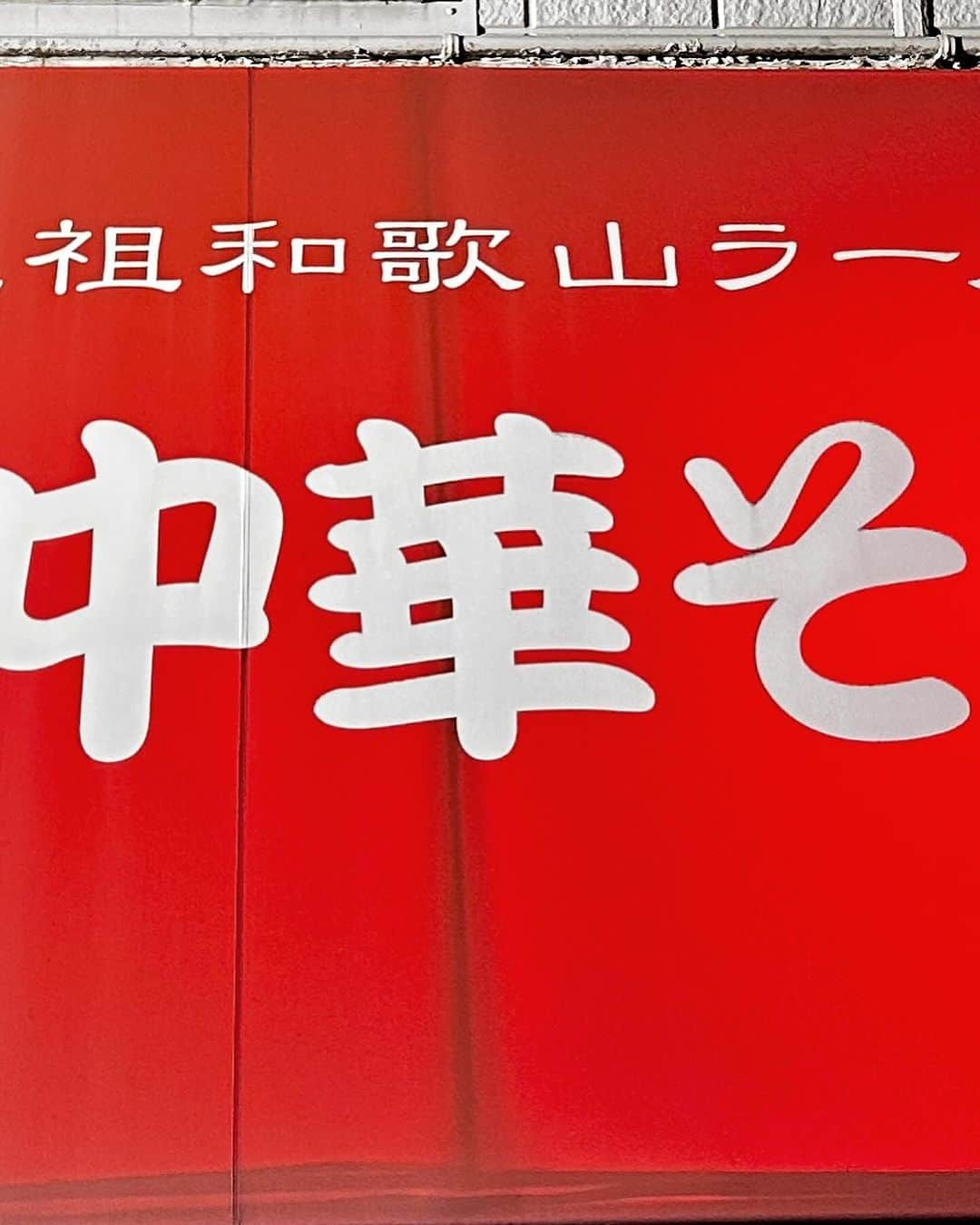 北村圭吾さんのインスタグラム写真 - (北村圭吾Instagram)「神戸の思い出 Part.1」10月23日 14時24分 - kitamura_keigo