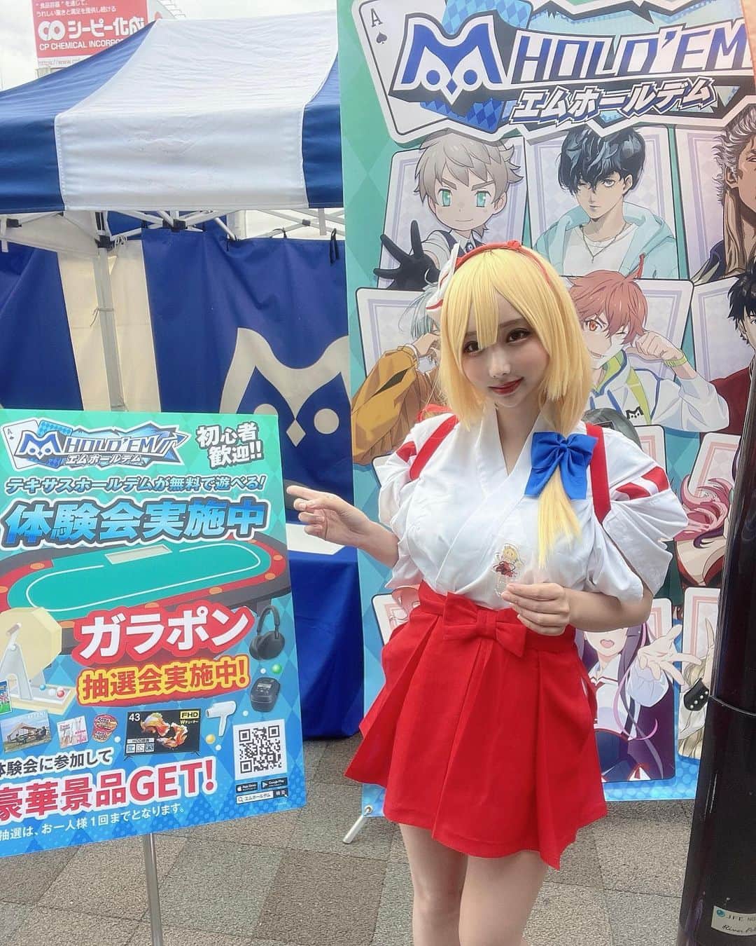 花咲来夢さんのインスタグラム写真 - (花咲来夢Instagram)「広島県福山市の、フクヤマニメといふイベントのエムホールデムブースにてポーカー体験会🃏♣️を開催したよ！ たくさん足を運んで頂きありがとうございますた♦️  めっちゃ楽しかったし 中高生の子たちや女の子にもたくさんいらしていただき、楽しいと言っていただけて嬉しかったなぁ🃏😙 ポーカーのルール教えるのめちゃくちゃ上手くなってしまったから、東京でもポーカー教えるお仕事積極的にやっていきたい😎♠️✨笑  エムホールデムプロデューサーのガイpさん（菅井さん）にも初めてお会い出来たし 憧れのセガサミーさん、エムホールデムさんで初めてお仕事させて頂けて嬉しすぎた🃏✨  ミスヤンチャン時代からの古参ファンの方も四国から初めて会いに来てくださったり、たくさんのフォロワ〜さんが会いに来てくれはって、ほんまにありがとうございますた😎♥️♥️♥️  初めての広島最高だった😁！  #エムホールデム #ポーカー #福山 #広島」10月23日 14時36分 - raimu_charlotte