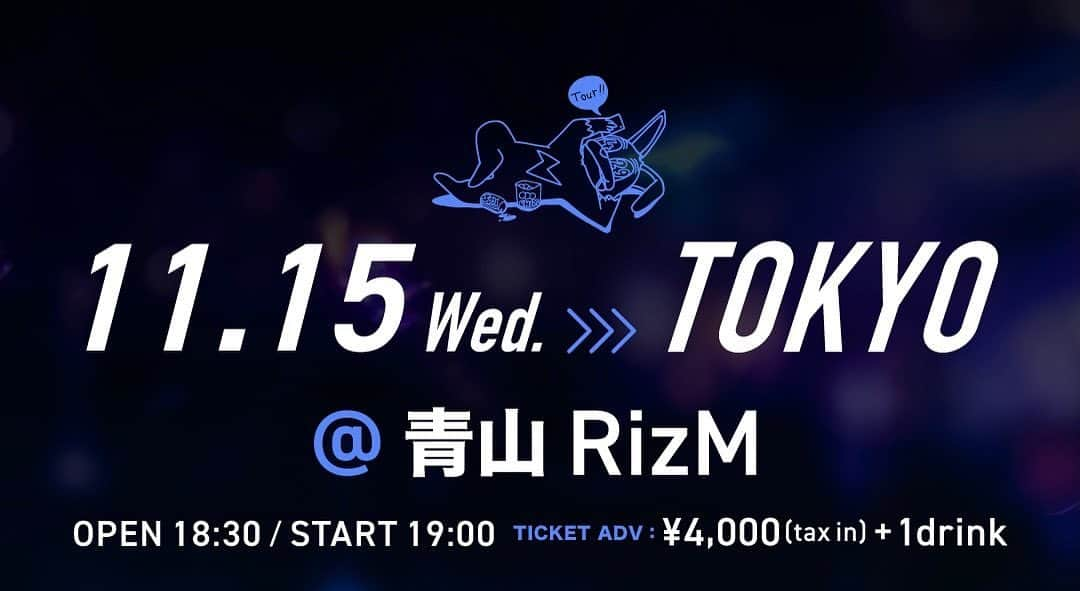 シズクノメのインスタグラム：「"11/15(水) HOME PARTY TOUR 2023 FINAL 東京公演"  PLACE：青山RizM START：19:00 PRICE：¥4,000(tax in)+1drink  🎫チケットのご購入はこちらから👇 https://eplus.jp/sf/detail/3938640001-P0030001  最高な瞬間を一緒に‼ お待ちしております✌️  #シズクノメ #HOMEPARTYTOUR2023 #青山RizM」