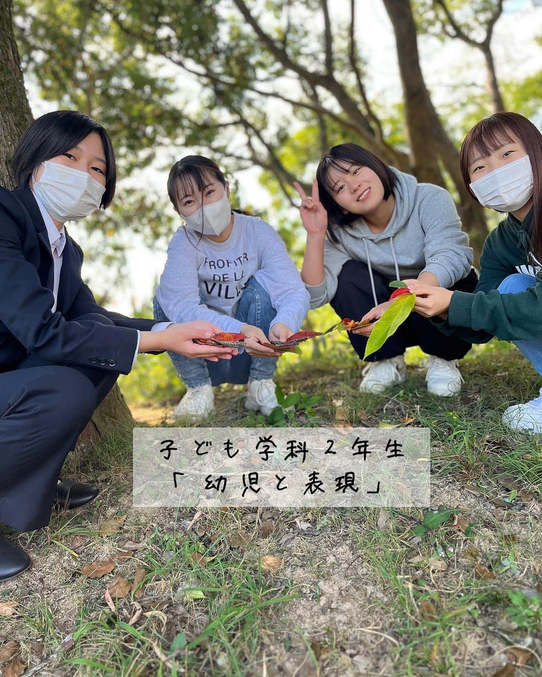 福岡女子短期大学のインスタグラム