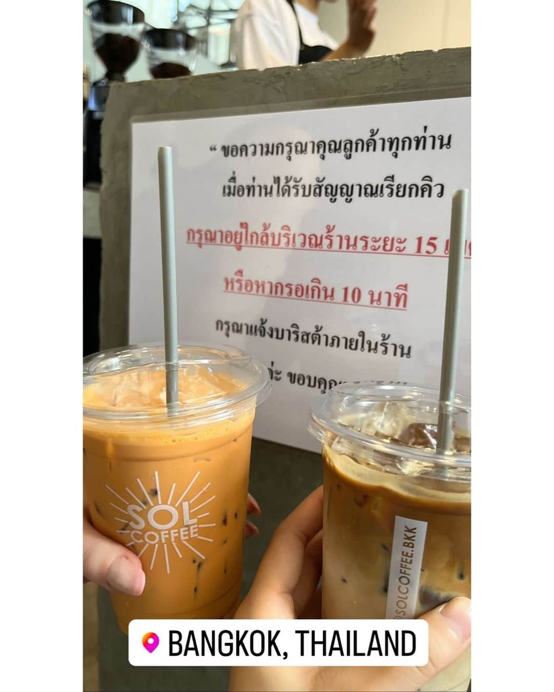 谷村奈南さんのインスタグラム写真 - (谷村奈南Instagram)「タイのコーヒーって美味しい！ #thailand  #coffee @solcoffee.bkk ♡」10月23日 14時52分 - nanatanimura