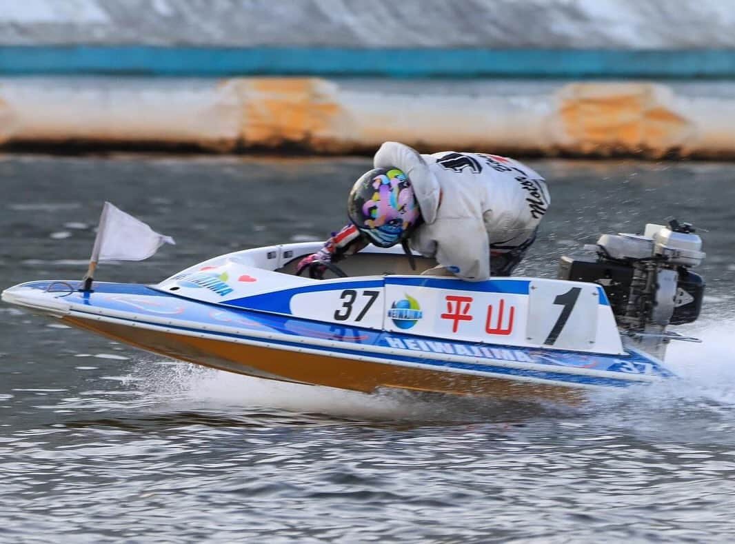 平山智加のインスタグラム：「先日の平和島オール女子戦ではエース機を 引くことができ優勝出来ました🏆✨ たくさんのご声援に感謝です‼︎ 横断幕もゴール後にいつも映してくれて 嬉しかったです💕 先月から関東斡旋が４連チャンです。 いよいよラストの多摩川一般戦へ出発🛫です。 この流れを大切に無事故で走ります‼︎ 娘が1着だったのでお手紙くれました💝 わたしは⇨はたしはになってる🤣 間違いは多々ありますが随分と読み書きが 出来るようになって母としては嬉しいです☺️  #平山智加  #ボートレース」