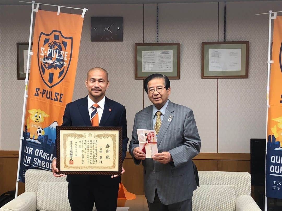 吉田豊さんのインスタグラム写真 - (吉田豊Instagram)「先日、富士宮市役所に訪問させていただきました。 須藤市長ともお話しでき、貴重な時間を過ごすことができました！感謝状もいただき、大変光栄に思います。 これからも富士宮市に少しでも貢献できるように頑張っていきます‼️ #富士宮#富士宮市#spulse#吉田豊」10月23日 15時10分 - inoshishi_yutaka