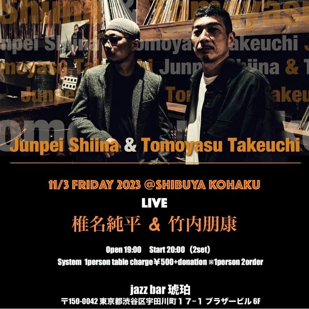 竹内朋康のグルメインスタ