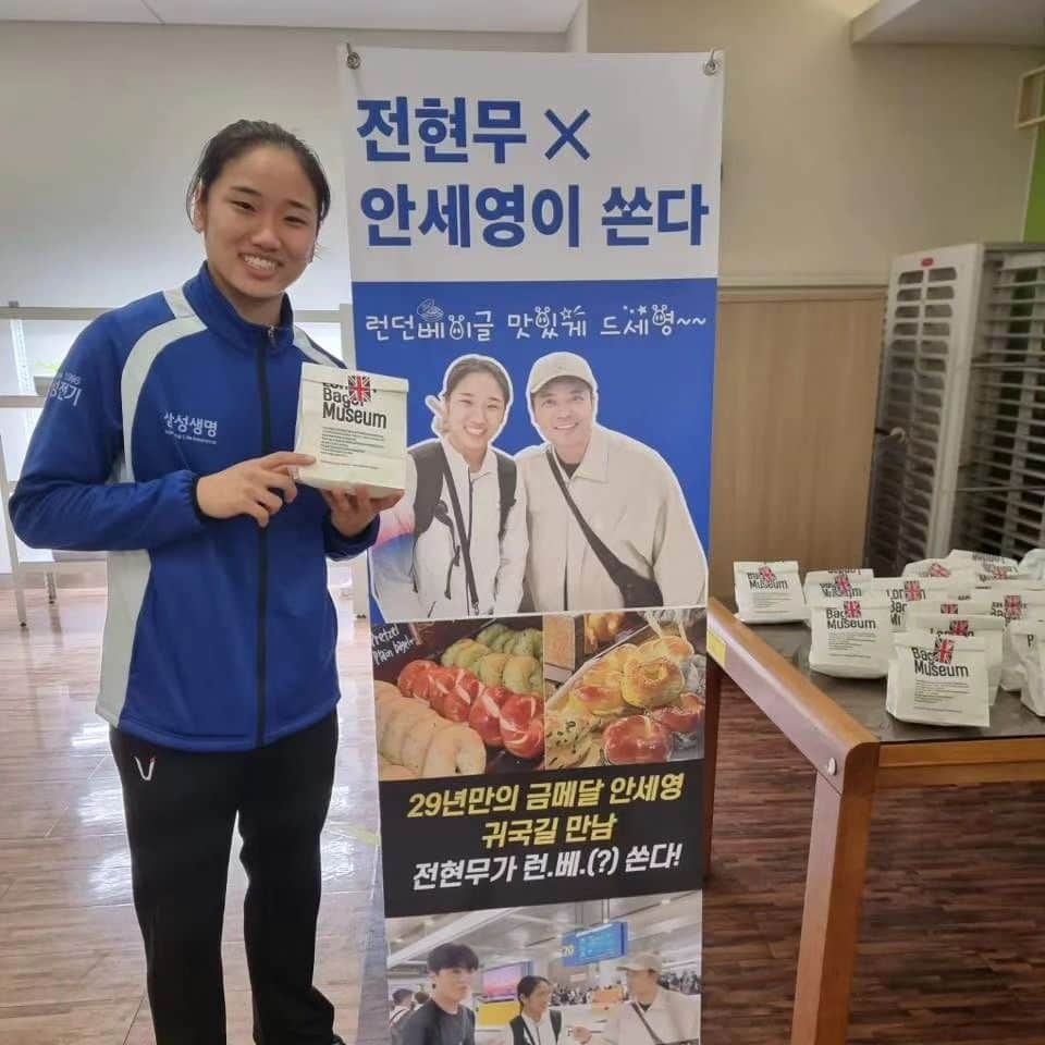 チョン・ヒョンムのインスタグラム：「베이글 좋아하는 안세영 선수 파리 금빛 셔틀콕 가즈아♡ 안세영!   우리대표선수들 파이팅  #안세영 #런던베이글」