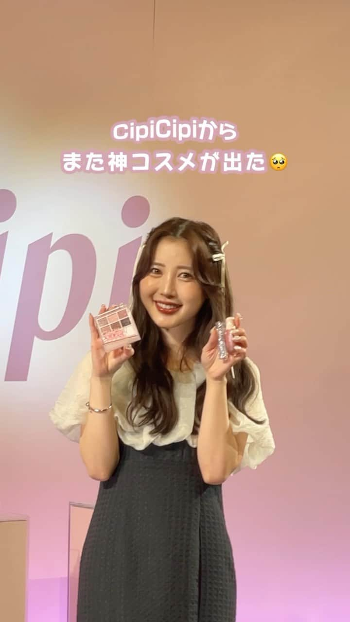 MERY BEAUTYのインスタグラム：「ふくれなちゃんはやっぱり天才🥺  CipiCipiの新作コスメはチェック済み？🤍 もちぷる唇が続く、お洒落カラーの「デューイフィルムティント」、 絶妙なすーすー感とうるうる感がかわいい「ガラスプランパー」が登場🛁🫧  また韓国の人気コスメブランド・espoirとコラボレーションした 限定コスメ「CipiCipi×espoir リアルアイパレット オールニュー」は必見👀 発売イベントでは、espoirの専属メイクアーティストさんが、 トレンドの韓国アイドルメイクのコツを教えてくれたよ🎤🎀  すでに話題のCipiCipi新作コスメ、ぜひチェックしてみてね🌙  🍑CipiCipi（ @cipicipi_official ） デューイフィルムティント ¥1,320 ガラスプランパー ¥1,320 CipiCipi×espoir リアルアイパレット オールニュー（限定）¥3,960  #CipiCipi #シピシピ #ふくれな #新作コスメ #限定コスメ #デューイフィルムティント #ガラスプランパー #リアルアイパレットオールニュー #プランパー #アイシャドウパレット #アイシャドウ #espoir #エスポア」