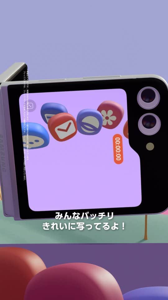 のインスタグラム：「#GalaxyZFlip5 のフレックスカメラで、 セルフィーの新たな可能性を広げよう🤲  自由なアングルで自撮りをしたり、置き撮りでハンズフリー撮影を楽しむこともできます💚  #Galaxy #Samsung」