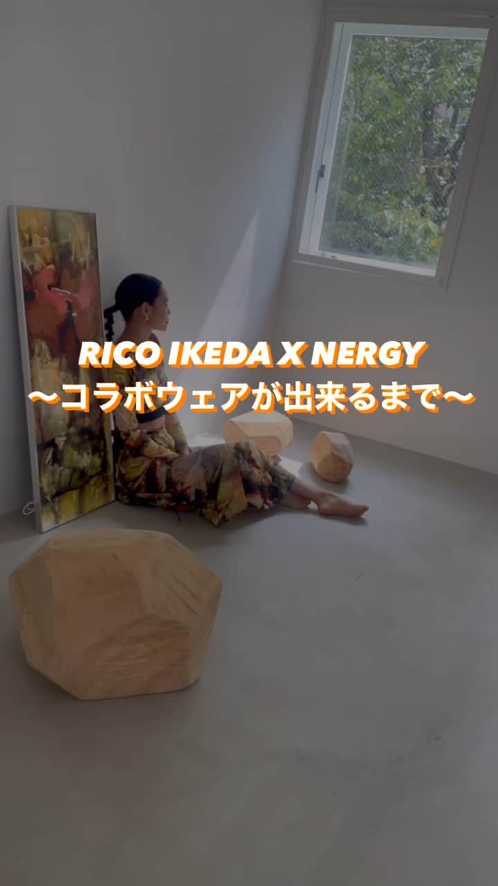 池田莉子のインスタグラム：「RICO IKEDA X NERGY🧡 コラボウェアが出来るまでをVログにしてみたよ📼  今年の1月のミーティングから始まりやっと 10/27から全国の店舗に並びます、、 動画作りながらグッときてしまった😭🙏🩷🩷🩷  こだわりがたっぷりつまっています。 沢山の人に息長く愛されますように🥺 NERGYチームのみなさんわたしの本当に作りたい！ を形にしてくれて有難う🧡🧡🧡  #nergy #ricoikedaart #yoga #yogawear #dress  #ヨガウェア #ワンピ #アート」