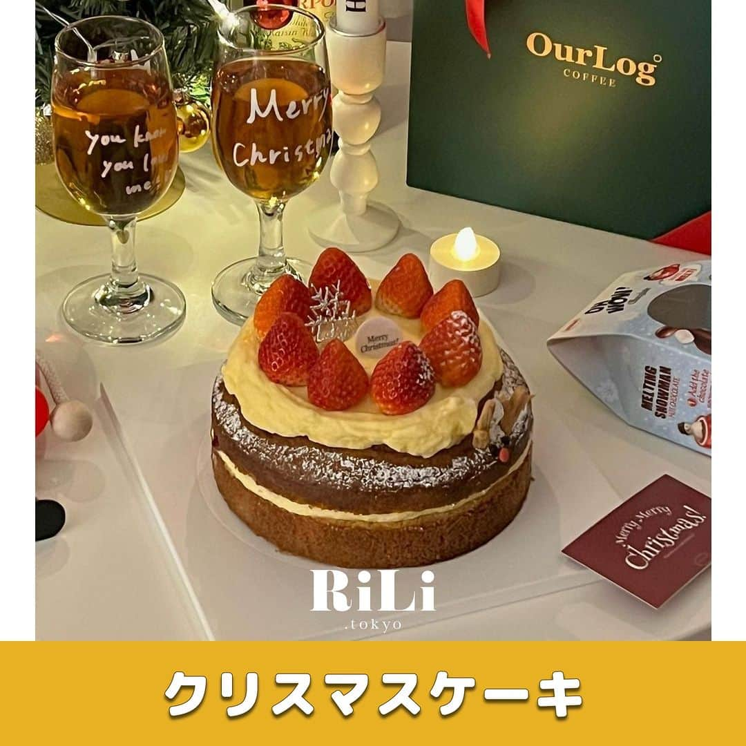 RiLiさんのインスタグラム写真 - (RiLiInstagram)「今からチェックしとこ〜✊🏻今年食べたい【クリスマスケーキ】🎅🏻🎂  今年のクリスマスケーキは何食べる？👀🎄 予約するなら今のうちがおすすめだよ◎ˊˎ˗  オーダーメイドや手作りのケーキは 自分好みのデザインにできるところが嬉しい🥺💕  飲み物やお菓子と一緒に 写真を撮るととってもcute〰️🫶🏻🫶🏻  R i L i 編 集 部 🫧 Editor-chief @aosimmdr Editor @micomy_02 Writer @‌mi_saki_04 　  🤍🤍🤍  Special thanks💐 Photo by⁣⁣ p.1 @see_25na  p.2 @__cocoa.gram__  p.3 @m__0928  p.4 @orvr.o7  p.5 @____tkym_m____  p.6 @yucake11  p.7 @__cocoa.gram__  p.8 @___me__r  p.9 @kogumaitan   RiLiで紹介してもらいたい子は #rili_tokyo を付けてね❕  ⁣  #クリスマス #クリスマスケーキ #クリスマスパーティー #クリパ #クリスマスケーキ作り #手作りクリスマスケーキ #手作りケーキ #ケーキ作り #オーダーケーキ #クリスマスコーデ #クリスマス雑貨 #クリスマスメニュー #クリスマス料理 #クリスマス会 #クリスマスディナー #クリスマスごはん #おうちクリスマス #お家クリスマス #ホテルパーティー #パーティー #クリスマス女子会」10月23日 18時00分 - rili.tokyo