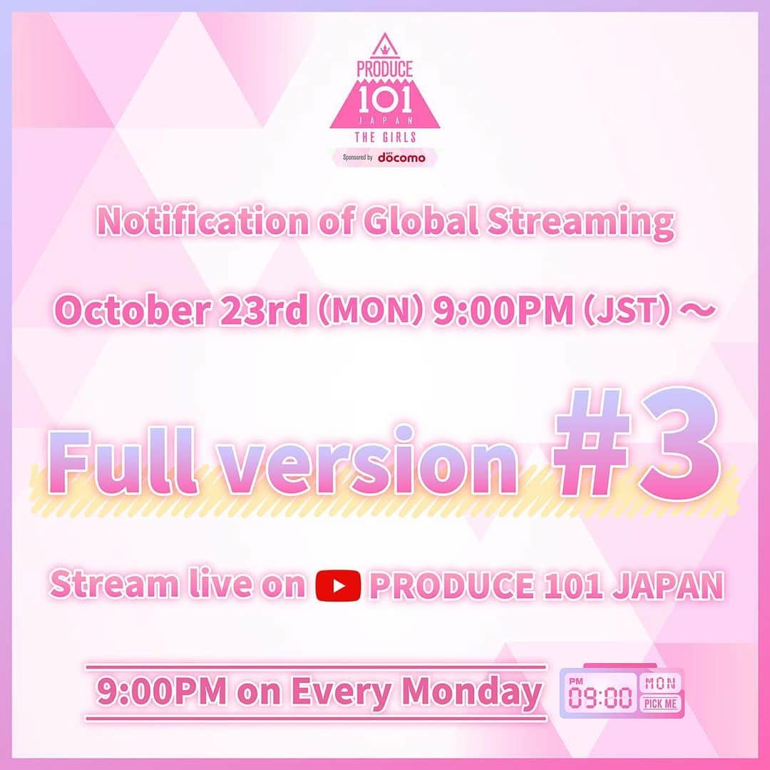 PRODUCE 101 JAPANのインスタグラム