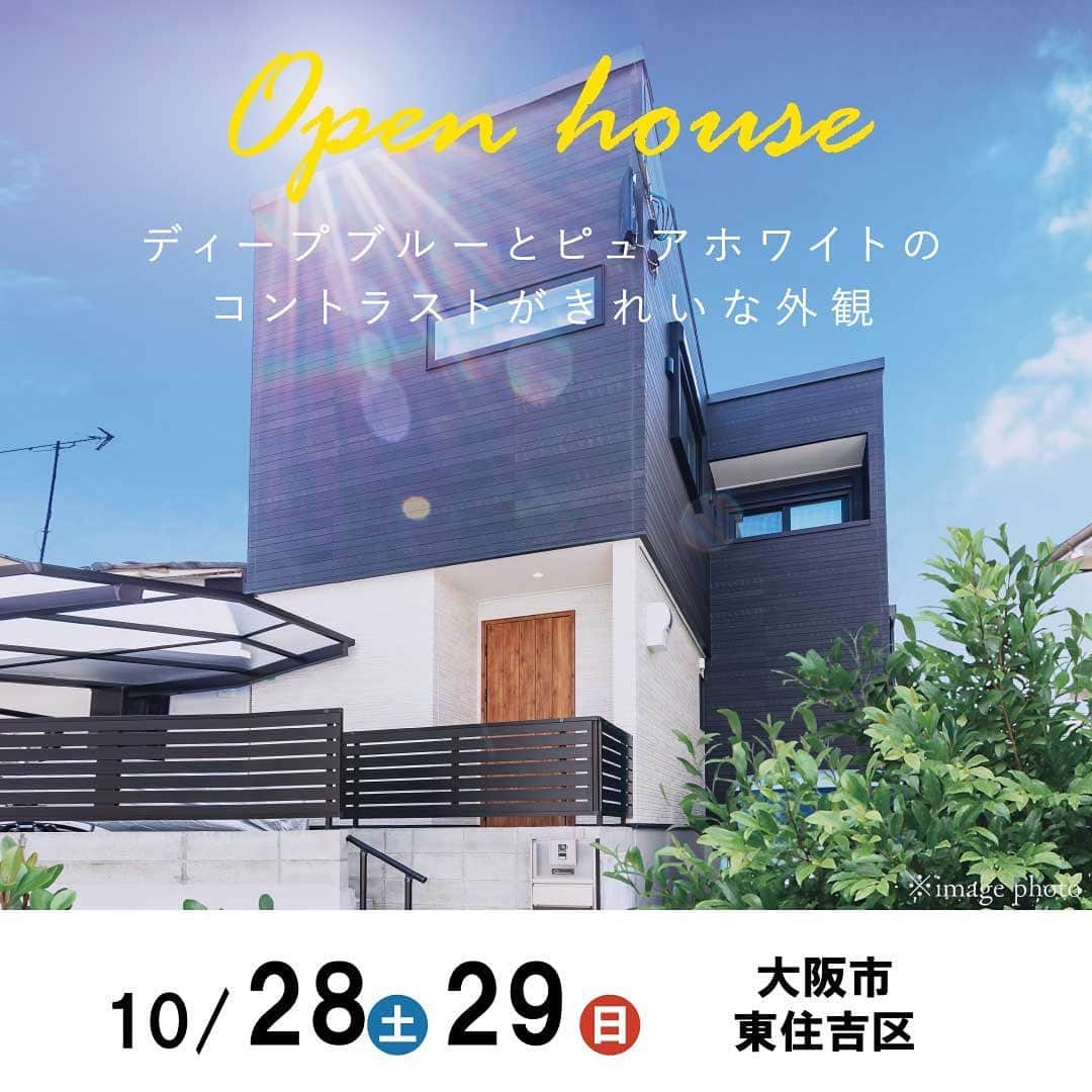 homelife 夢を叶える暮らし方のインスタグラム：「完成見学会のお知らせ🏠  10/28(土)29(日）に大阪市東住吉区で完成見学会を開催いたします！  ディープブルーとピュアホワイトのコントラストがきれいな外観のお家💙🤍 光が勾配天井に沿って明るく照らしてくれる2階リビングや、階段下土間収納など見どころ満載なお家です。 是非ご予約お待ちしております🌿 ・ 皆様のいいね❤️コメント💭が励みになります☺️ インスタの仕様変更に伴い、フォローしていただいていても届きにくい可能性があるようです😢 通知設定をしていただけると嬉しいです🔔  ＿＿＿＿＿＿＿＿＿＿＿＿＿＿＿ " #世界一あなたらしい住まいを " 「すべての人に最高の住まいを届けたい」 デザイン、品質、価格、どれも妥協しない家づくりを追求しています。 アーキホームは大阪・京都・兵庫・滋賀・奈良・和歌山（一部）・福井（一部）で家づくりをしている会社です🏘 ＿＿＿＿＿＿＿＿＿＿＿＿＿＿＿ ☆グッドデザイン賞2020 ☆ハウスオブザイヤーインエナジー2022特別優秀賞 ☆SUUMO関西工務店ランキング1位 ＿＿＿＿＿＿＿＿＿＿＿＿＿＿＿ . #2階リビング #勾配天井 #コントラスト #完成見学会 #大阪市 #東住吉区 #新築 #注文住宅　 #家づくり #新築一戸建て #新居 #自由設計 #空間デザイン #戸建て　 #おしゃれな家 #施工事例 #ホームライフ #アーキホーム #統一感 #空間デザイン #パッシブデザイン #関西ナンバーワンの住宅メーカー #100年の暮らしを考える」