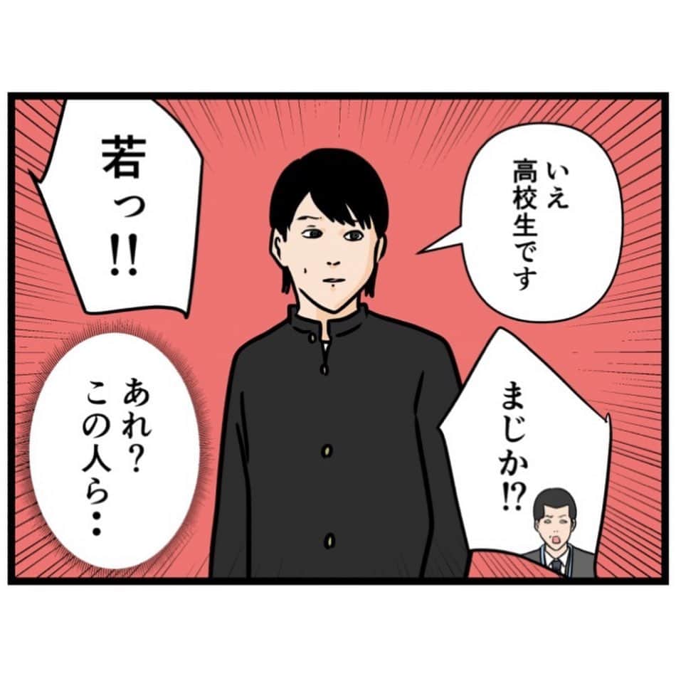 バラシ屋トシヤさんのインスタグラム写真 - (バラシ屋トシヤInstagram)「お笑い芸人になりたかった話128  ブログにて続きが先読みできます。お手数ですがストーリーズまたは @barashiyatoshiya のホームリンクからご覧くださいませ。  #漫画 #マンガ #まんが #インスタ漫画 #ブログ #お笑い #芸人 #笑 #エッセイ #ライブドアインスタブロガー」10月23日 18時04分 - barashiyatoshiya
