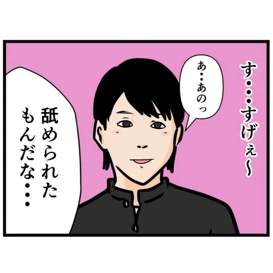 バラシ屋トシヤさんのインスタグラム写真 - (バラシ屋トシヤInstagram)「お笑い芸人になりたかった話128  ブログにて続きが先読みできます。お手数ですがストーリーズまたは @barashiyatoshiya のホームリンクからご覧くださいませ。  #漫画 #マンガ #まんが #インスタ漫画 #ブログ #お笑い #芸人 #笑 #エッセイ #ライブドアインスタブロガー」10月23日 18時04分 - barashiyatoshiya