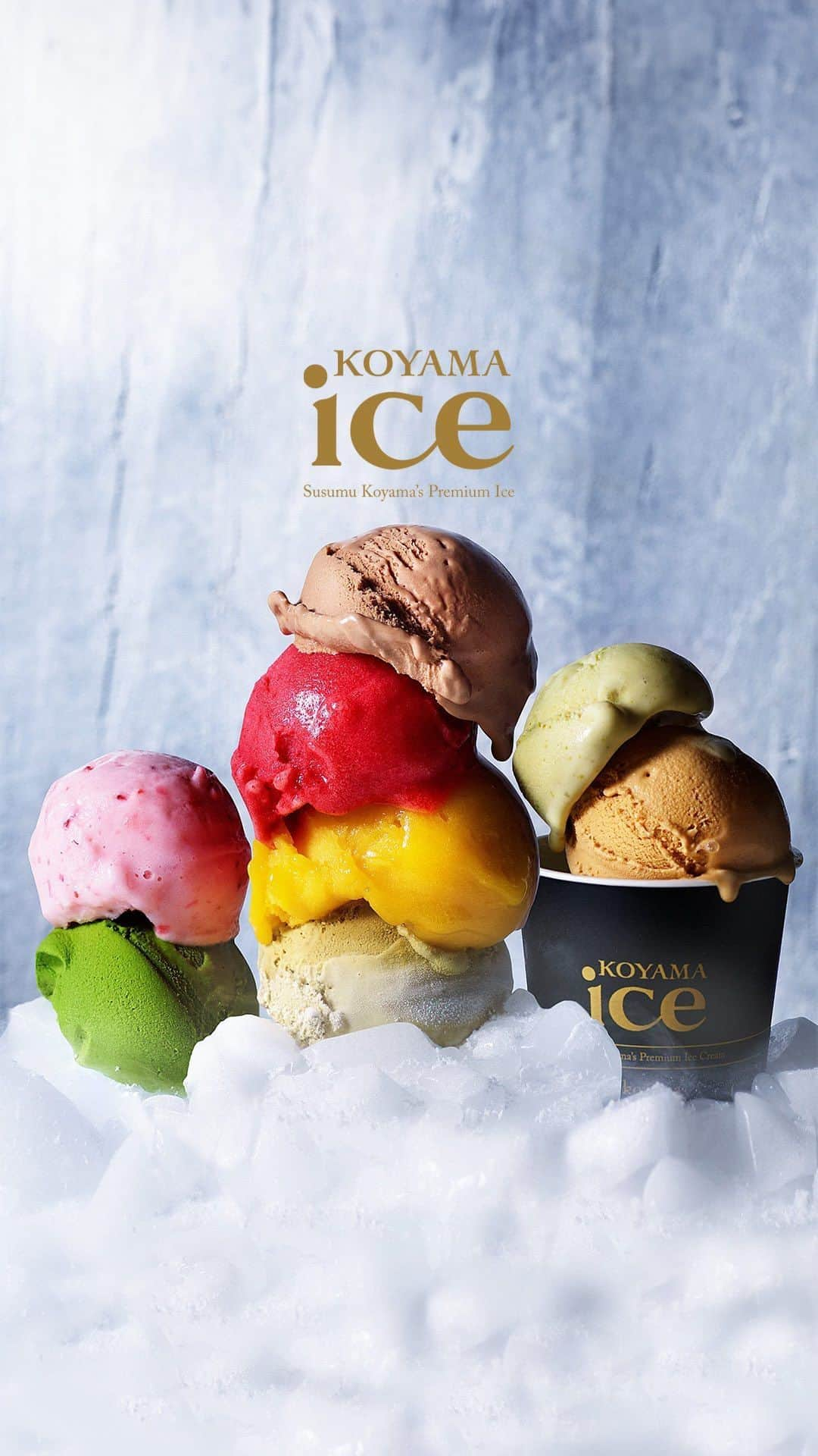 小山進のインスタグラム：「【KOYAMA ice】  冬に開催するアイスクリームパーティー バラエティ豊かな８種類を無限大に楽しんで  この冬お届けするのはアイスクリームラバーズの僕がじっくりと考えたとっておきのアイスクリーム。  「え？夏じゃなくて？」と思われた方もいらっしゃるかもしれませんが、寒い日に暖房を効かせた部屋で食べる時間は至福。冬に食べるアイス僕は大好きです。  暑い時には身体が冷たさ、水分を欲しているため、そうではない冬の方がじっくりと味わうことができ、季節が逆転したような“特別感”にも満ちています。  普段であれば我先にと狙いを定めたり、じゃんけんぽん！で自分の味を決めることが多いかもしれませんが、今回は違った楽しみ方の提案を。 1種類をひとり占めしたい気持ちをちょっとだけ抑えて、みんなで全種類召し上がって頂きたいので アイスクリームパーティーをご提案したいと思います。 まずはご家族やご友人のなかから主催者を決めて頂きひとりずつ器を用意して主催者が１種類ずつ配り、まずはすべての味をストレートに楽しんでください。  ここからが本番。 主催者は２つ以上の味を一緒に掬ってお気に入りのペアリングを紹介し、参加者から「〇〇と〇〇を合わせてみたい」とリクエストするのももちろんオッケー。みんなでワイワイ言いながら、組み合わせやその比率、溶け具合まで、ご自身の“好き”を深掘りしてみていただければ嬉しいです。 その時間はきっと煌びやかで充実し、新鮮な楽しみが待っていることでしょう。  ●チョコレート ●ピスタチオ ●マンゴー ●キャラメル ●ほうじ茶 ●抹茶 ●苺 ●フランボワーズ  ●僕おすすめのペアリング ・ピスタチオと苺 ・ピスタチオとチョコレート ・チョコレートとキャラメル ・キャラメルとマンゴー ・マンゴーとほうじ茶 ・ほうじ茶と抹茶 ・ほうじ茶とフランボワーズ ・フランボワーズと苺 ・フランボワーズとチョコレート ※どの組み合わせでお召し上がりいただいても、相性の良いラインナップです。ご自身の1番好きなマリアージュを探してみてください。  #パティシエエスコヤマ #patissiereskoyama #eskoyama #エスコヤマ #小山シェフ #小山進 #兵庫 #三田市 #兵庫県三田市 #新作スイーツ #アイスクリーム #カップアイス #冬スイーツ #関西スイーツ #兵庫スイーツ #お取り寄せスイーツ #エスコヤマオンラインショップ」