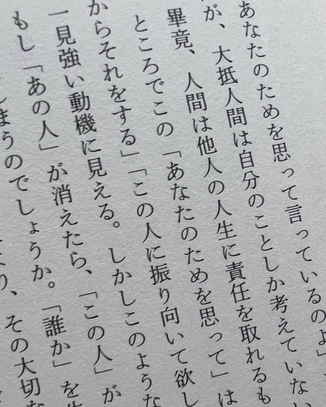 Nanamiさんのインスタグラム写真 - (NanamiInstagram)「. 今月の10枚投稿はこちら💁🏼  ①大濠公園を庭に持つ漢 ②よっ！新入りっ！愉快な世界へようこそ！ ③ 大好き！プリンセス！💒♡ ④今を生きてる私たち ⑤レイヤーってこんな可愛いの？ ⑥みんな自分が1番可愛い ⑦サイヒ🐓 ⑧映画【バギーから見える後頭部に愛を】 ⑨呼吸するようにビール ⑩マイブーム🤓  #こんげつの10まい」10月23日 18時51分 - nana27chan