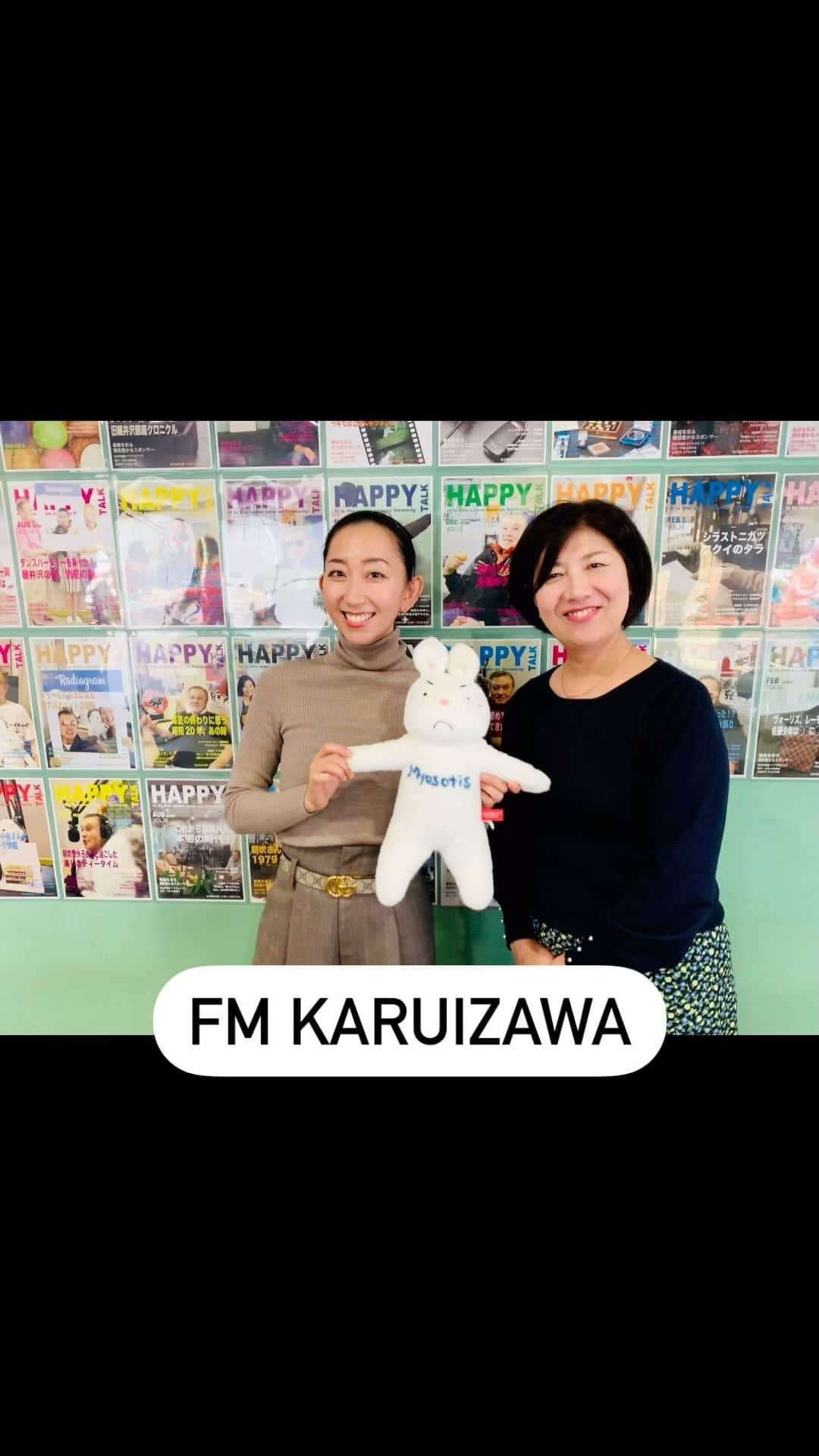 Rie fuのインスタグラム：「Thank you FM Karuizawa🙌🏻軽井沢との家族の繋がり、11/5のライブのお話などさせていただきました🎙️放送は今週土曜日10時台〜☀️#fm軽井沢 #radioshow #guest」