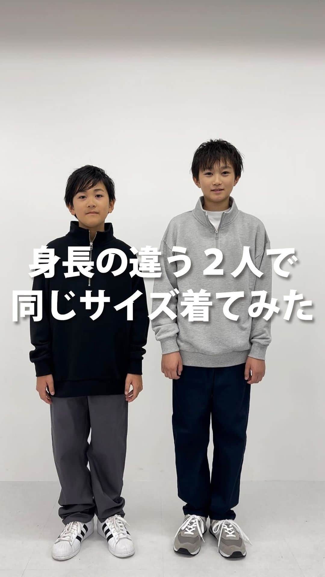 GLAZOSのインスタグラム：「@glazos_official⇦⇦🍂GLAZOS秋冬新作のご紹介⛄  すぐ背が伸びちゃうし、長く着たいからワンサイズアップを買いたい！そんな【ワンサイズアップ】を購入している皆様の参考になるよう、145㎝のモデルさんと155㎝のモデルさんに、160㎝を着用してもらいました！  GLAZOSのお洋服は、最近はトレンドを取り入れ、ゆったりとしたシルエットのものが多いですが、ワンサイズアップもこなれて見えておすすめです。  今回は、この秋冬おすすめのコーデ3選ご紹介！  トレンドのハーフジップを使ったコーデと、今の時期にぴったりのジップパーカーコーデ、1枚でおしゃれに見える袖ロゴトレーナーコーデです。  ぜひシルエットを確認していただき、 これからのお買い物の参考にしてみてくださいね♪  いいなと思ったら💗 忘れないように右の保存マークをタップ👆  ーーーーーーーーーーーーーーーーーーーーーーーーーー Model 〈左〉身長145cm、体重36kg　着用サイズ:160cm 〈右〉身長155cm、体重41kg　着用サイズ:160cm ーーーーーーーーーーーーーーーーーーーーーーーーーー  #glazos #グラソス #中学生コーデ #中学生男子 #小学生コーデ #小学生男子 #お洒落さんと繋がりたい #男の子ママ #子供服 #ストリート #ストリート男子 #ストリートコーデ #スケボー #メンズ服 #メンズコーデ #fashion #おでかけコーデ #今日の服 #プチプラコーデ #ハーフジップ #パーカーコーデ #パーカー #秋コーデ #秋ファッション #カジュアルコーデ #秋服 #シンプルコーデ #トレーナー #サイズ比較」