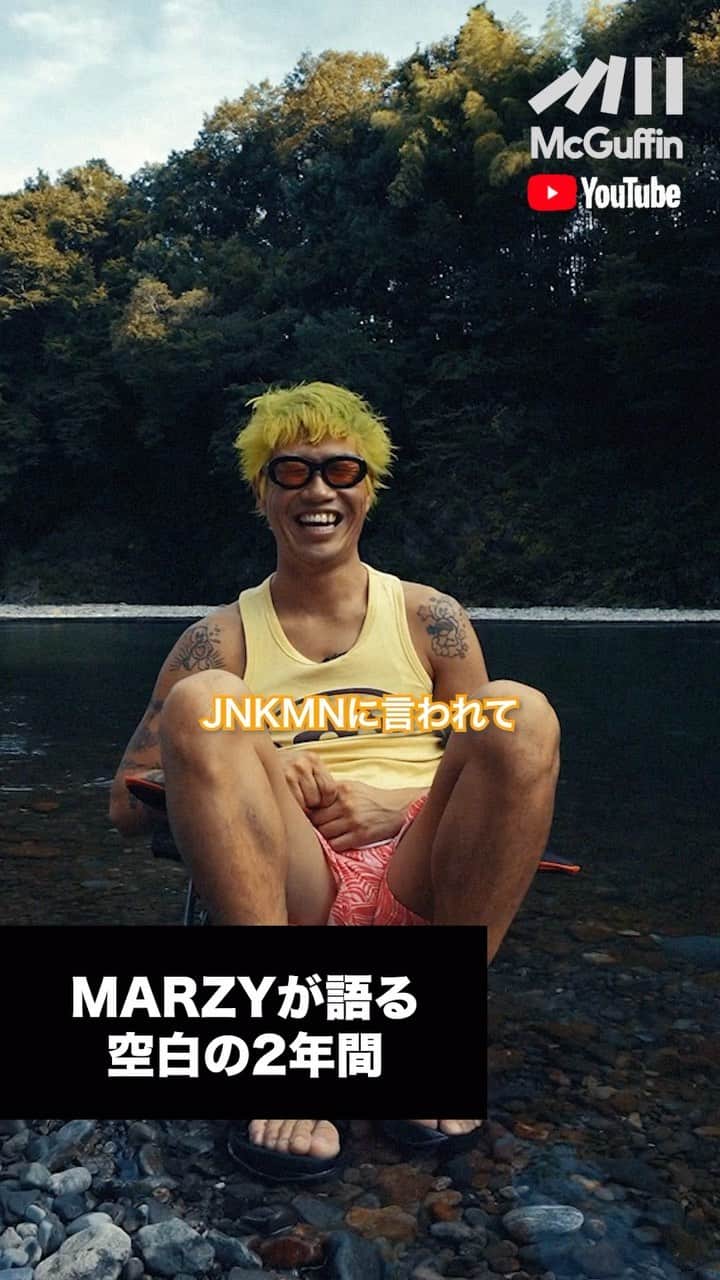 のインスタグラム：「⚡NEW動画公開⚡  【MARZYが全てを語る】 空白の2年間、YENTOWNへの加入、 Awichとの出会い、 prprでのDJ活動、 幼少期から今後まで。  YENTOWN / prpr参加経緯からメンバーとの仲、  そして空白の2年間について語ってもらいました。  リフレッシュも兼ねてMARZY行きつけの自然にGO!!   ●MARZY  IG： @marzy_prpr  1991年、東京生まれ。大学時代からDJとして活動を始める。 大学卒業後、アパレルショップのスタッフを2年間経験。アートクリエイターとして活動を始める。アートコレクティブ軍団「PROPER-PEDIGREE」、ヒップポップ集団「YENTOWN」のメンバーとして活動。  #MARZY #yentown #properpedigree #hiphop #rap #ヒップホップ #ラップ」