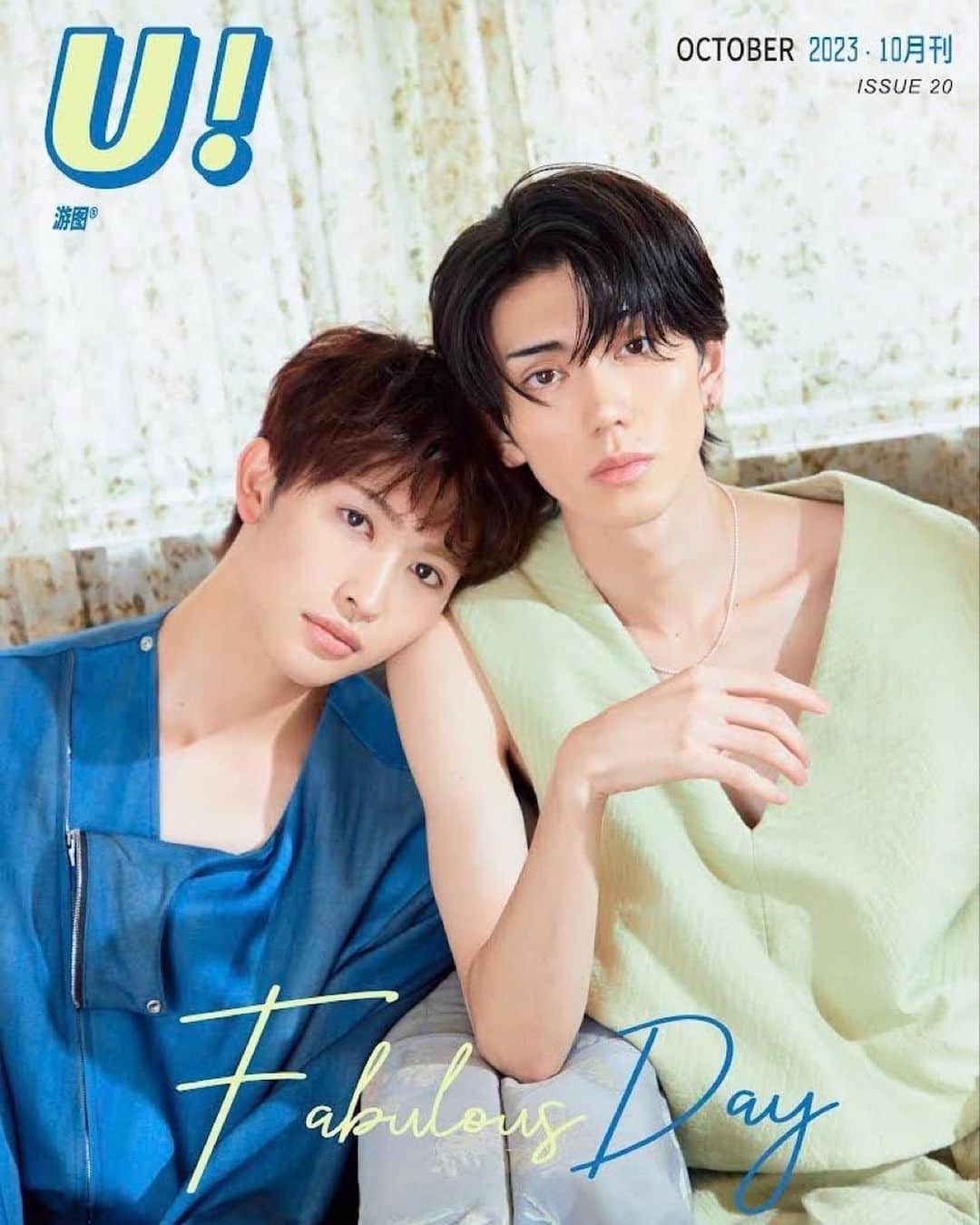 樋口晃平のインスタグラム：「中国雑誌「U!Magazine China」表紙が解禁されました。  透明感のある衣装メイクで、とても綺麗に撮って頂きました☺︎  皆様の応援のおかげです。いつもありがとうございます🫶🏻  今後も楽しみに待っていて下さい〜」