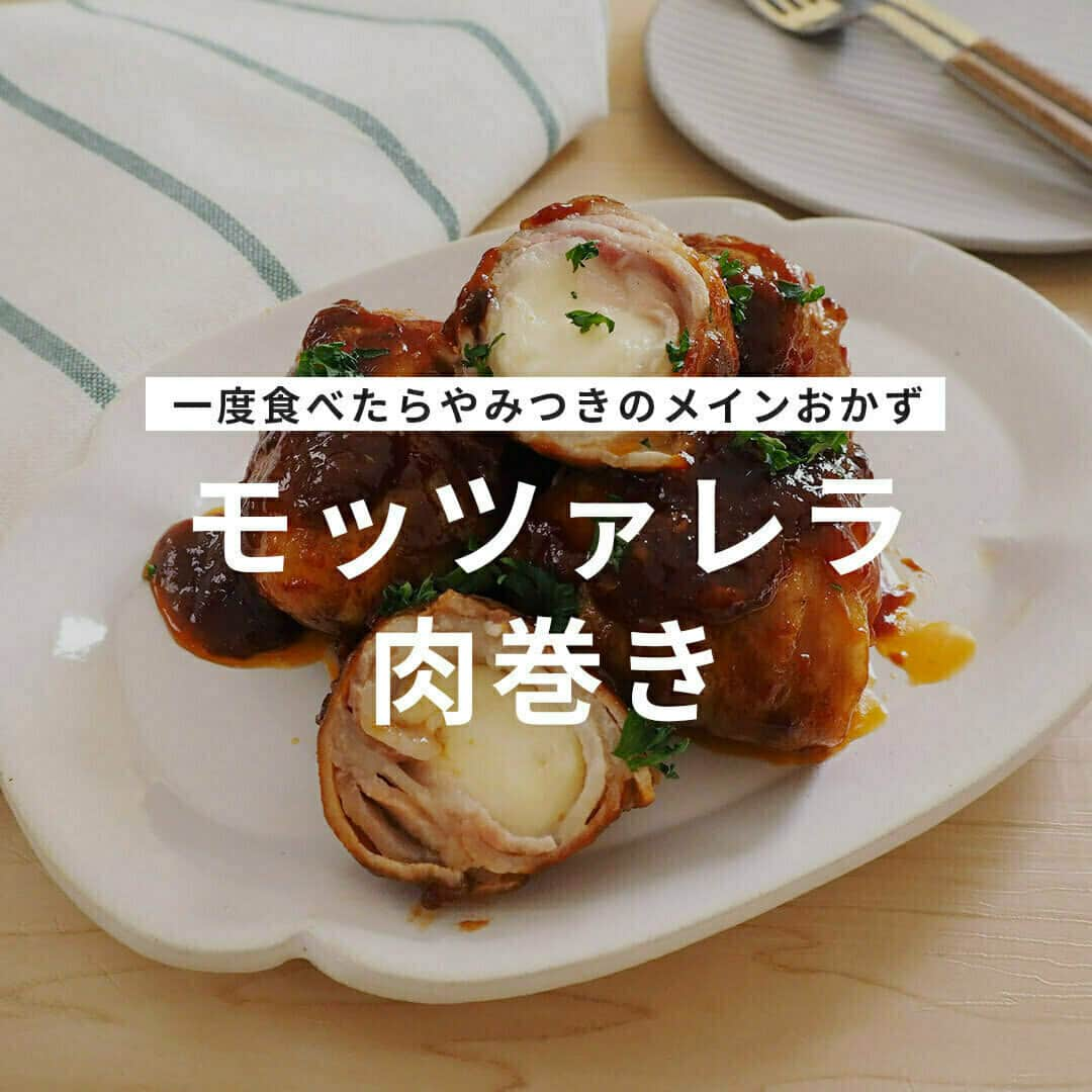 おうちごはん編集部のインスタグラム