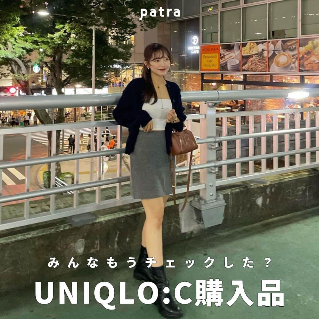 PATRA magazineのインスタグラム：「【みんなもうチェックした？UNIQLO:C購入品🍇🧈】  UNIQLO:Cのアイテムが超優秀✨  おしゃれさんたちの購入品を参考に、ぜひチェックしてみてね🐰👑  ＼ thank you 🦢 ／ @kae_bonny / nyaa._.cafe @nanamiio3 / @_anyu325 @___ponmk2___ / @curun__sarain @mo_jimo_ji  今みんなの中で流行っている事やアイテムがあれば @patra__jp をタグ付けしてぜひ教えてね🔔  皆さんのすてきな投稿をぜひ紹介させてください！ . . #UNIQLO #UNIQLOC #ユニクロシー #ユニクロC #UNIQLO購入品 #ユニクロ購入品」