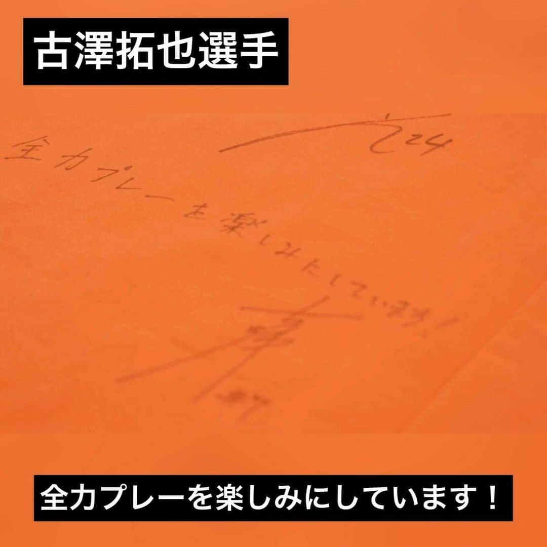 日本生命保険相互会社さんのインスタグラム写真 - (日本生命保険相互会社Instagram)「📢皆さんの声にお応えして・・・📢 車いすバスケットボール男子日本代表の #香西宏昭 選手 #古澤拓也 選手 #鳥海連志 選手がビッグTシャツに記載したコメントを公開👚  #杭州2022アジアパラ競技大会 に、３選手が出場中🏆  がんばれ！車いすバスケットボール男子日本代表🏀 みなさんも応援よろしくお願いします！  ※記載内容に誤植がありました。お詫びのうえ、再投稿いたします。  #jpc #日本生命  @japanda55 @takuyafurusawa7 @iamrenshichokai」10月23日 19時01分 - nissay_official