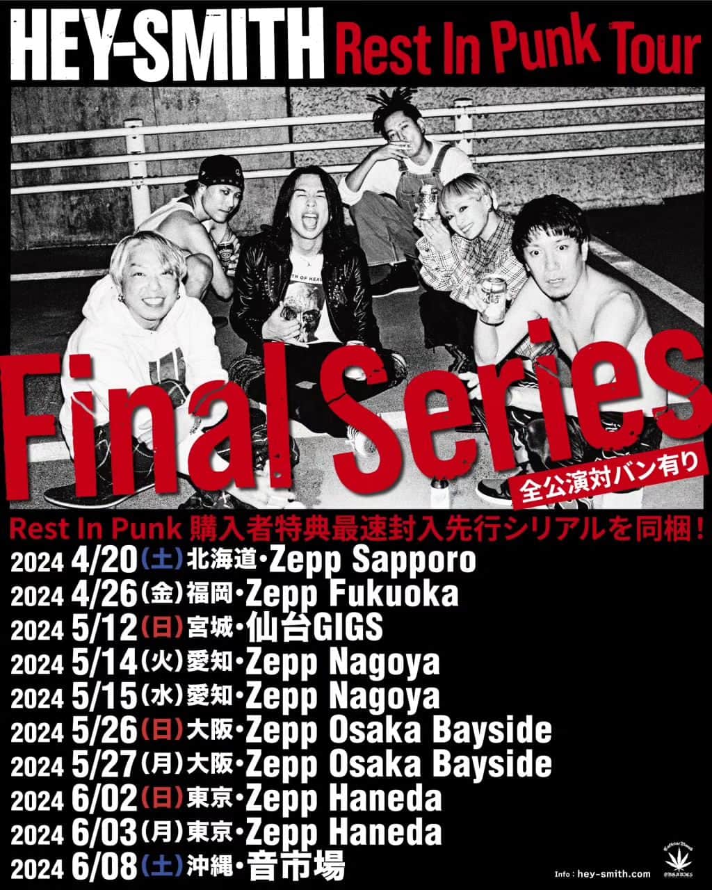 HEY-SMITHのインスタグラム：「【Rest In Punk Tour】  ファイナルシリーズ発表！ 東名阪は２Days！ ツアーファイナルは沖縄です！！  <「Rest In Punk」購入者特典> ファイナルシリーズのチケット最速先行の申し込みシリアルが同梱されております！  ▼CD予約はこちら https://lnk.to/HEY-SMITH_AL  特設サイト https://hey-smith.com/6thnewalbum」