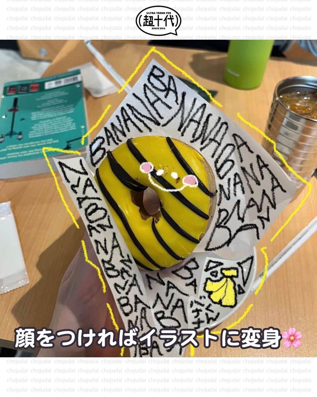 超十代-ULTRA TEENS FES-さんのインスタグラム写真 - (超十代-ULTRA TEENS FES-Instagram)「＼手書き加工🌈💓／ ⁡ 加工の可愛いさ圧倒的✨ #手書き加工 をご紹介!! ⁡ 加工の中でも手書き加工はラフな可愛さで 好きに落書きできるのが最高🤍 ⁡ TapNowで加工してもいいし、 プリの隙間を落書きするのも映えるよ🥰 ⁡ みんなはどの加工を真似したい?? ぜひみんなの投稿を参考にしてみてね🩵💜 ⁡ ┈┈┈┈┈┈┈┈┈┈┈┈┈┈┈┈┈┈┈┈┈┈┈┈┈ ⁡ 超十代は皆んなの最新トレンドを紹介していくよ💭💓 素敵な写真が撮れたらこのアカウントをタグ付け、ハッシュタグ #超十代 をつけて投稿してみてね🥰 紹介されるかも🫶 ⁡ ┈┈┈┈┈┈┈┈┈┈┈┈┈┈┈┈┈┈┈┈┈┈┈┈┈ ⁡ ⁡ #超十代 #jkブランド #fjkの素敵な思い出 #タイムリミット女子高生 #お洒落さんと繋がりたい #jkの素敵な思い出 #プリクラ加工 #盛れる #LJK #FJK #JK1 #JK2 #sjkの素敵な思い出 #加工の仕方 #加工 #青春写真 #青春の記録 #放課後jk #プリント倶楽部 #tapnow #手書き #落書き #落書きフォト #手書きフォト」10月23日 19時06分 - chojudai_japan