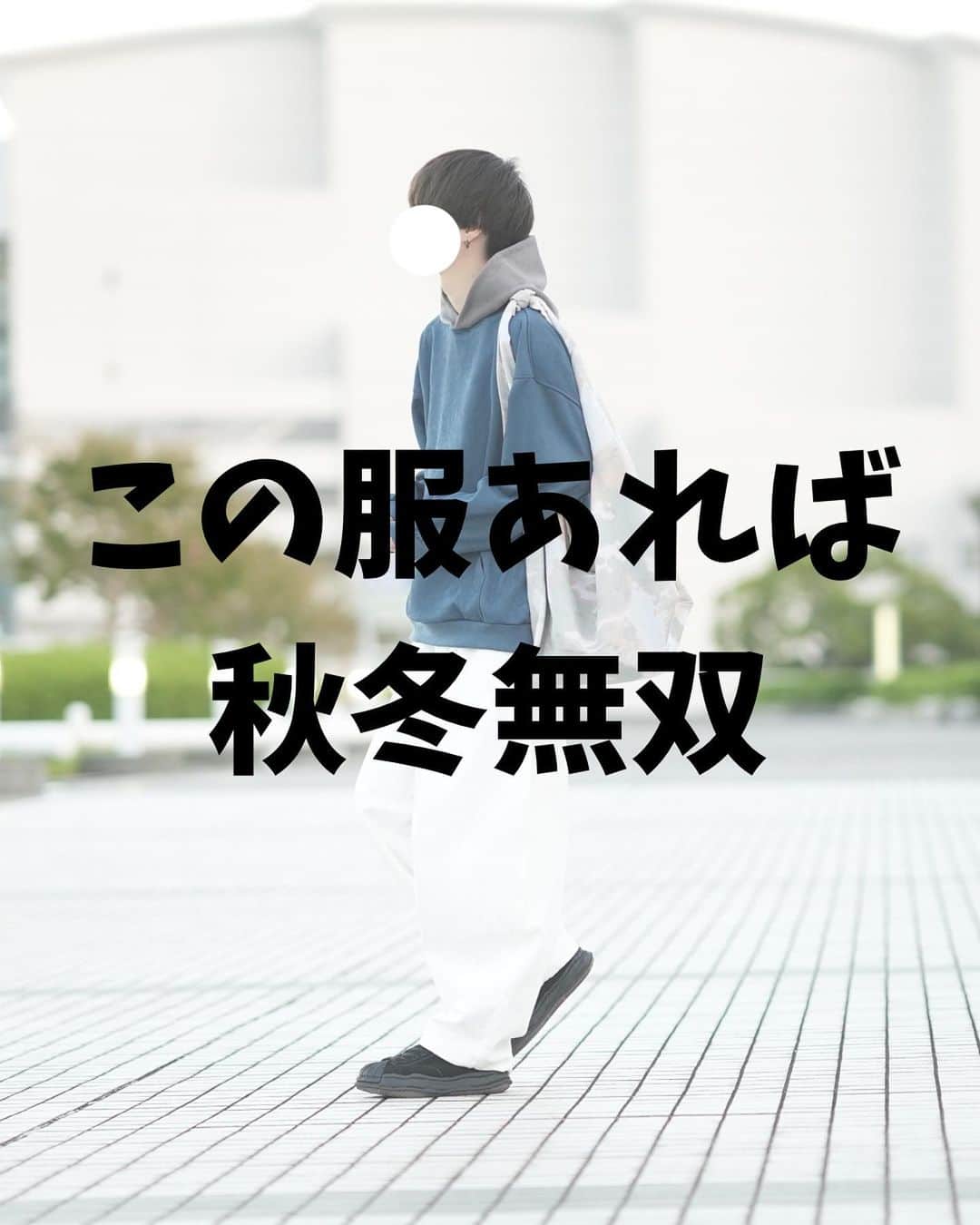 とっしーのインスタグラム