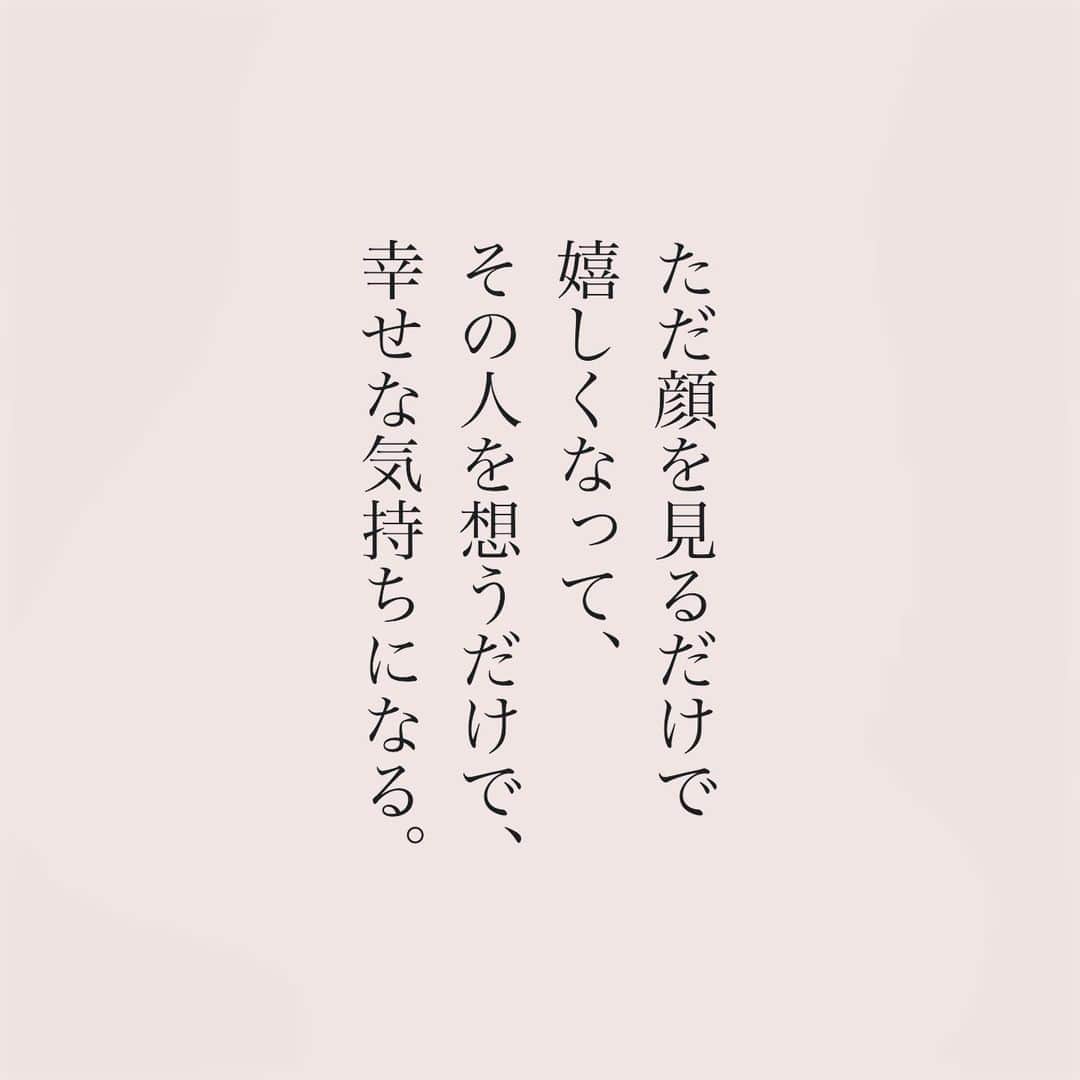カフカさんのインスタグラム写真 - (カフカInstagram)「.  「大好き」よりも、  大きくて、 「愛してる」よりも   ずっと深い。  #言葉#ことば#気持ち #想い#恋愛#恋#恋人 #好き#好きな人 #幸せ#しあわせ #会いたい#日常#日々　 #出会い#出逢い#大切  #運命の人 #女子#エッセイ#カップル　 #言葉の力  #大切な人 #大好き #運命 #特別な人」10月23日 19時10分 - kafuka022