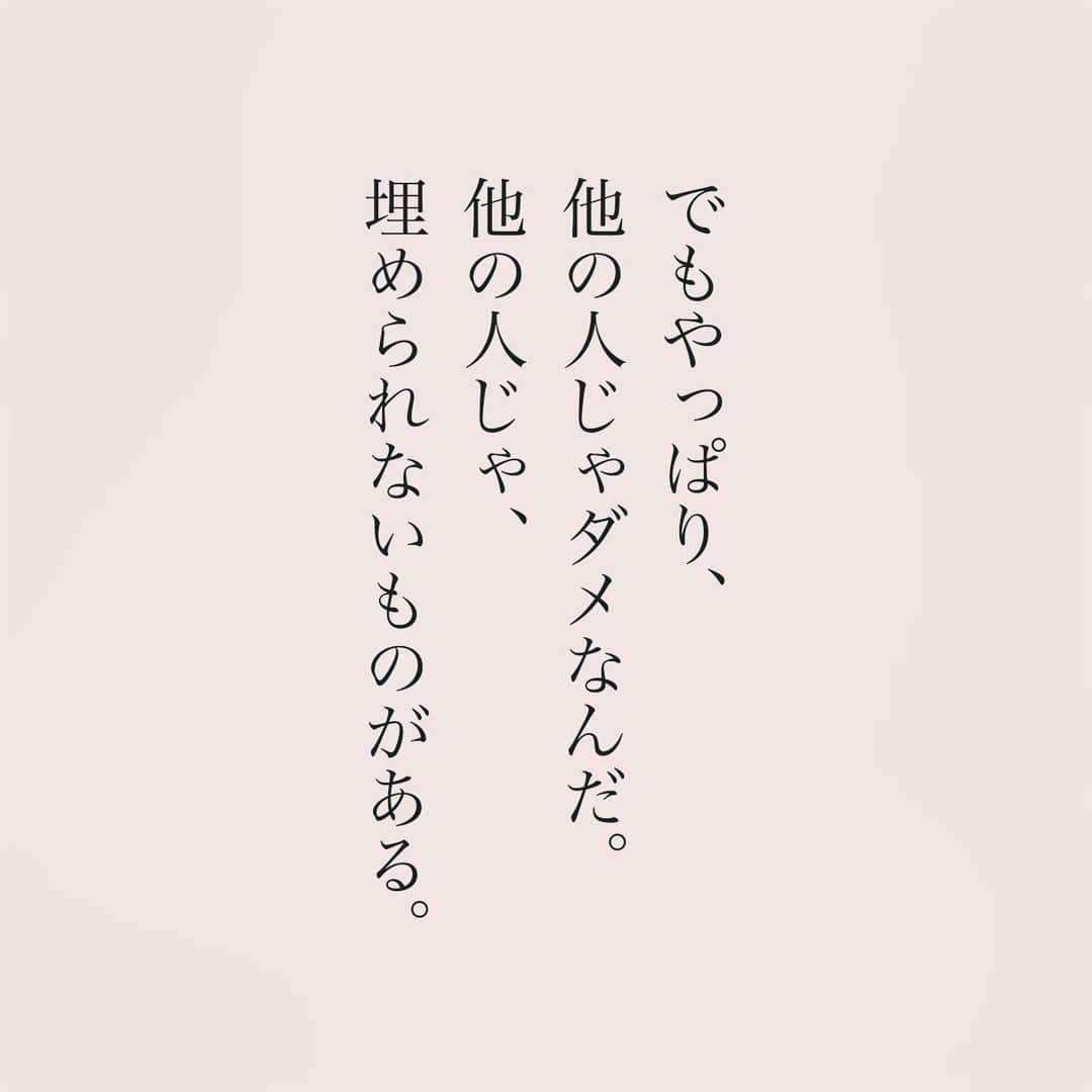 カフカさんのインスタグラム写真 - (カフカInstagram)「.  「大好き」よりも、  大きくて、 「愛してる」よりも   ずっと深い。  #言葉#ことば#気持ち #想い#恋愛#恋#恋人 #好き#好きな人 #幸せ#しあわせ #会いたい#日常#日々　 #出会い#出逢い#大切  #運命の人 #女子#エッセイ#カップル　 #言葉の力  #大切な人 #大好き #運命 #特別な人」10月23日 19時10分 - kafuka022