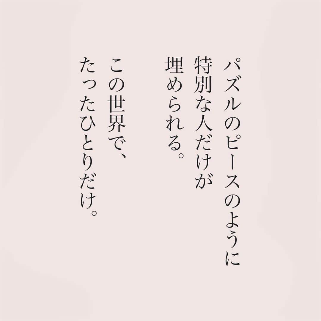 カフカさんのインスタグラム写真 - (カフカInstagram)「.  「大好き」よりも、  大きくて、 「愛してる」よりも   ずっと深い。  #言葉#ことば#気持ち #想い#恋愛#恋#恋人 #好き#好きな人 #幸せ#しあわせ #会いたい#日常#日々　 #出会い#出逢い#大切  #運命の人 #女子#エッセイ#カップル　 #言葉の力  #大切な人 #大好き #運命 #特別な人」10月23日 19時10分 - kafuka022