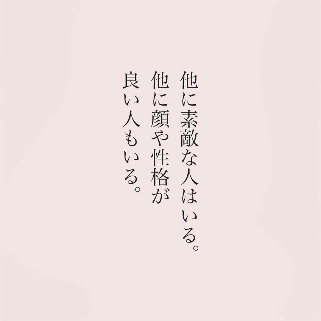 カフカさんのインスタグラム写真 - (カフカInstagram)「.  「大好き」よりも、  大きくて、 「愛してる」よりも   ずっと深い。  #言葉#ことば#気持ち #想い#恋愛#恋#恋人 #好き#好きな人 #幸せ#しあわせ #会いたい#日常#日々　 #出会い#出逢い#大切  #運命の人 #女子#エッセイ#カップル　 #言葉の力  #大切な人 #大好き #運命 #特別な人」10月23日 19時10分 - kafuka022