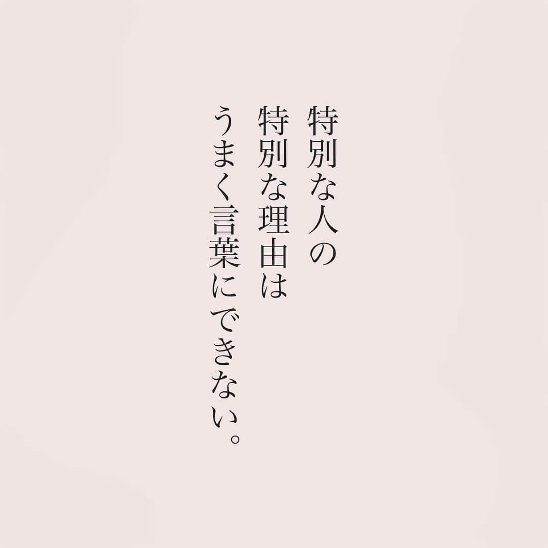 カフカのインスタグラム：「.  「大好き」よりも、  大きくて、 「愛してる」よりも   ずっと深い。  #言葉#ことば#気持ち #想い#恋愛#恋#恋人 #好き#好きな人 #幸せ#しあわせ #会いたい#日常#日々　 #出会い#出逢い#大切  #運命の人 #女子#エッセイ#カップル　 #言葉の力  #大切な人 #大好き #運命 #特別な人」