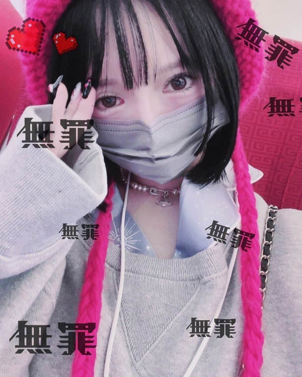 椿えれなのインスタグラム：「愛は( °𓂍° )？誠に、ﾉｯﾄ・ｷﾞﾙﾃｨということで」