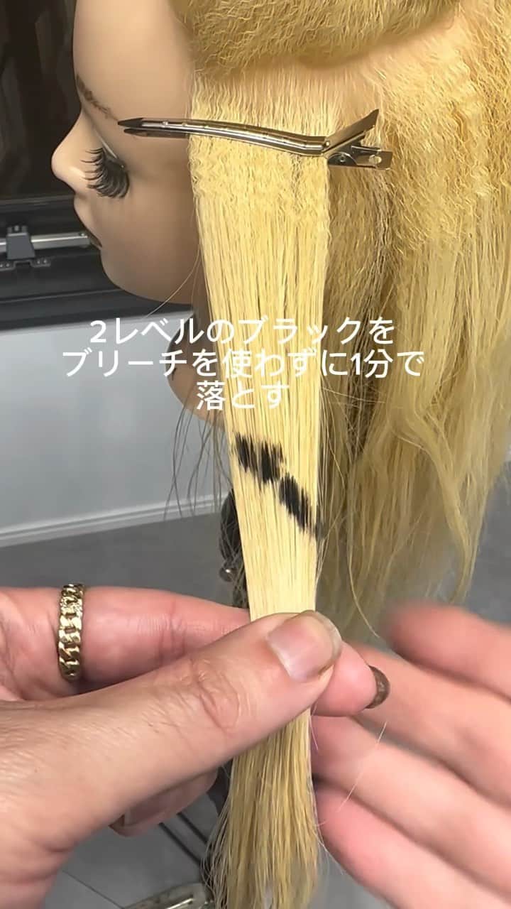 松村 明輝 外国人風 横波ウェーブパーマ バレイヤージュ講師のインスタグラム