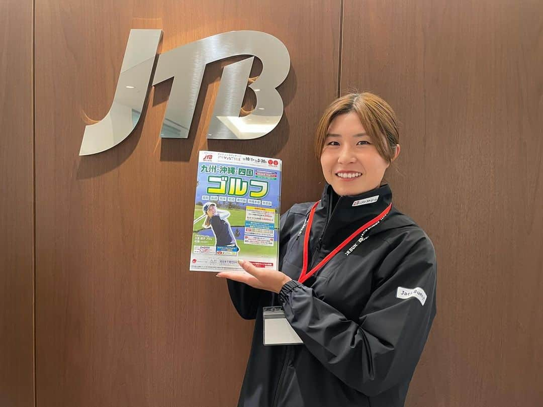 大里桃子のインスタグラム：「☺︎ 本日、JTBガイアレック様へご挨拶にお伺いしました。 今年からツアーでのホテルをサポートして頂いていて、 ストレスなく転戦ができています。 今後も結果で恩返し出来るように頑張っていきたいと思います！  JTB chanmomoツアーもまだまだ受け付けています！ ご応募お待ちしております❣️ #JTBガイアレック」