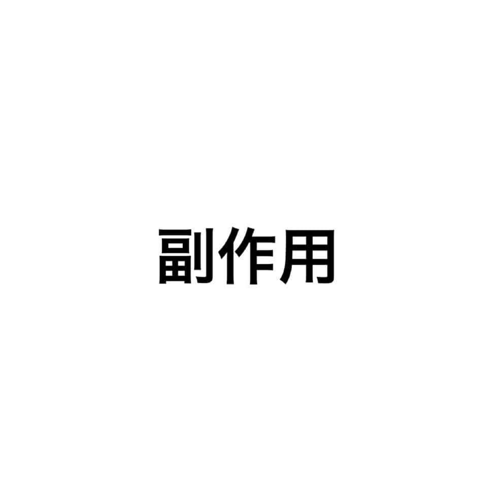 藤井瑞希のインスタグラム：「・ ・ 【副作用のお話し】 ・ 先日、２ヶ月ぶりの検診でした😊 最近は仕事も忙しくさせてもらったり、移動も多かったりで数値どうかなぁ〜って不安だったのですが、結果的には変わらず緩やかに数値は上がっておりました✨安心安心😮‍💨💓 ・ そして今日は副作用のお話。 だいたいがスッピンで人に会うと『あれ、焼けた？』って聞かれるんですね。（そもそもスッピンで会うなって話😂） 私が飲んでいる薬が、日焼けをしやすいらしいんです！ だから日焼けには気をつけてくださいと言われます。 薬の副作用で、紫外線を吸収しやすいとかあるんですね🫨 めっちゃ気をつける！ってことはないものの、黒いのは薬のせいってことにしています（笑） 同じ病気の方！！日焼けには気をつけてこね！！ ・ ・ #再生不良性貧血  #治療中 #バドミントン #藤井瑞希」