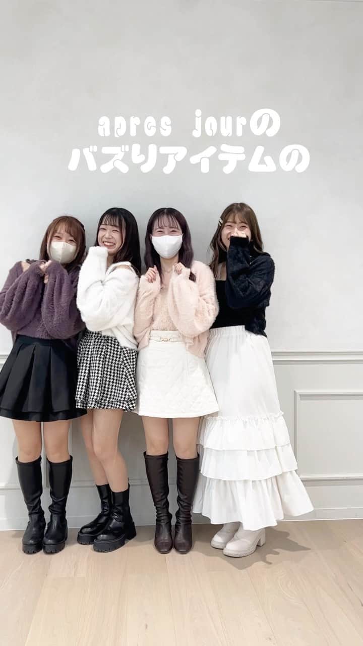 apres jour(アプレジュール) のインスタグラム：「【アプレの人気アイテム🎀】 ⁡   シャギーニットのカーディガンとキャミがセットになったアイテム！ 別々でも着回せてお得感たっぷり◎  毛足の長いシャギーニットを使用しているので 体型を拾いにくく、とっても着やすい！ チクチク感もなかったです◎  カーディガンは普段の羽織りとして、キャミはシャツを上から羽織ったり、 Tシャツの上から重ねても可愛いです♪ ⁡  #シャギーニットアンサンブル 商品番号🔎978523 サイズ…F/XL ¥5,595(taxin)  ⁡ ⁡ こちらの画像はインスタ用に加工しておりますので、カラーの雰囲気が実際の商品と異なる場合がございます。 商品ページにてカラーのご確認をお願い致します。 ⁡ #ZOZOでしか買えない #アプレジュール #アプレ部」