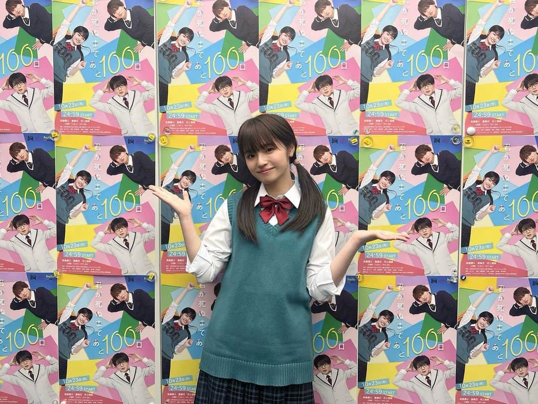 豊嶋花のインスタグラム：「いよいよ今夜24:59~日本テレビにて ｢君が死ぬまであと100日｣ 第1話放送です！ 放送後はTverやHuluでも配信スタート！  みなさんもぜひ、もだキュン💗してください！」