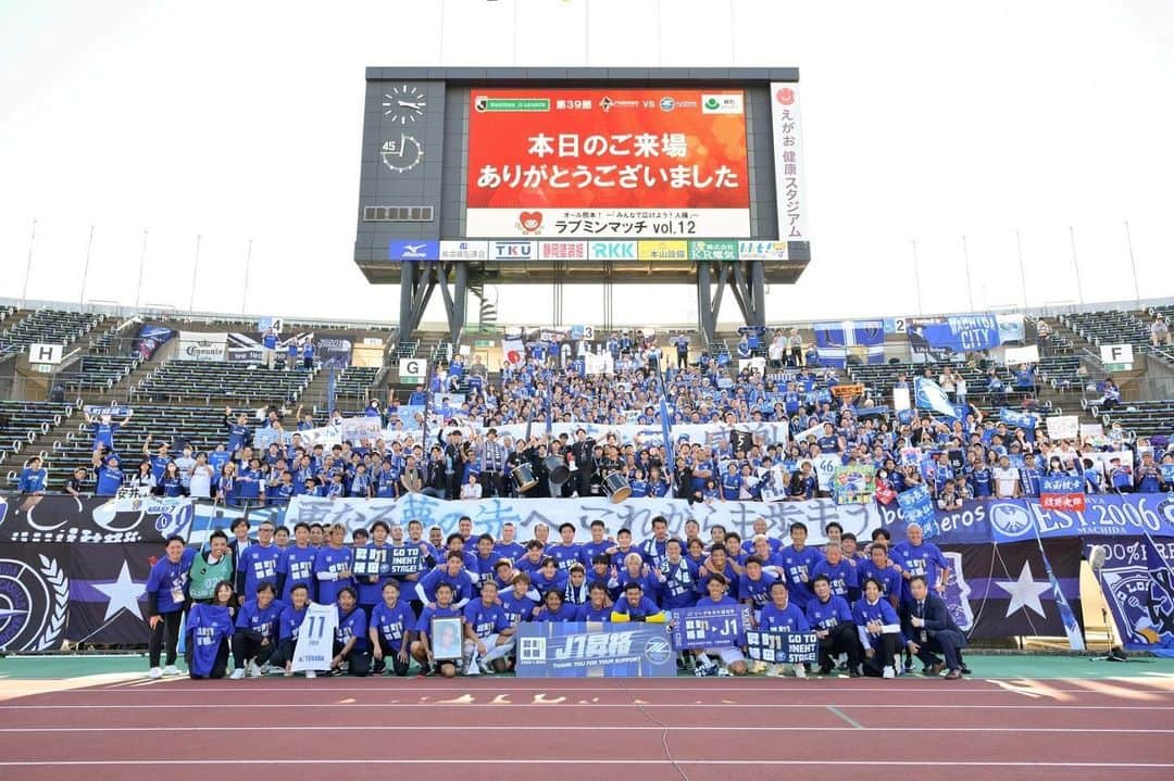 三鬼海のインスタグラム：「町田に関わる全ての皆様 おめでとうございます‼️  JFL.J3.J2 そして遂にJ1  チームとしても個人としても 夢にまで見たJ1  たくさんの先人の方々のことを想うと 本当に感無量です。  僕は怪我でなかなかチームの力になれてないのが悔しいですが、必ず復活してチームの力になれるように頑張ります！  今週末ホームで必ず優勝決めましょう🏆  共闘よろしくお願い致します🔥  #FC町田ゼルビア #zelvia #J1昇格」