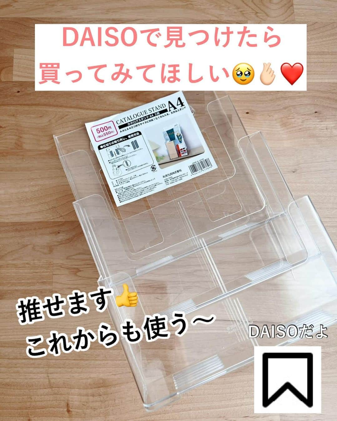 まるまるさんのインスタグラム写真 - (まるまるInstagram)「@pg_marumaru ←100均知育はココ ⁡ ⁡ ⁡ DAISO商品を1年半使ってみて… ⁡ うん！！やっぱり良かったー！！！ 幼児期におすすめ、ちょうど良いサイズ感◎ 内容の入れ替えは時々でOKなので私も楽🙋‍♀️ 毎朝コピーするのも面倒だし、何しよう？って悩まない！！！ ⁡ 我が家はこども机がないので、何するにもダイニングテーブル👧🏻1番目につくところにこれを置いておくだけ。（ダイニングテーブルの上か真下に常に置いてある） ⁡ ⁡ DAISOで買えます！ みんなも使ってみてね〜 我が家もまだ暫くはこのまま使い続けるよ💛 ⁡ ⁡ ⁡ ⁡ ーーーーーーーーーーーーーーーーーーーーー 知育好きなママが、おうちで簡単に楽しめる知育遊びを紹介しています✨ 他の投稿も覗いてみてね👀💛💛 ⁡ ーーーーーーーーーーーーーーーーーーーー　 #DAISO #ダイソー #知育 #おうち学習 #100均」10月23日 19時45分 - pg_marumaru