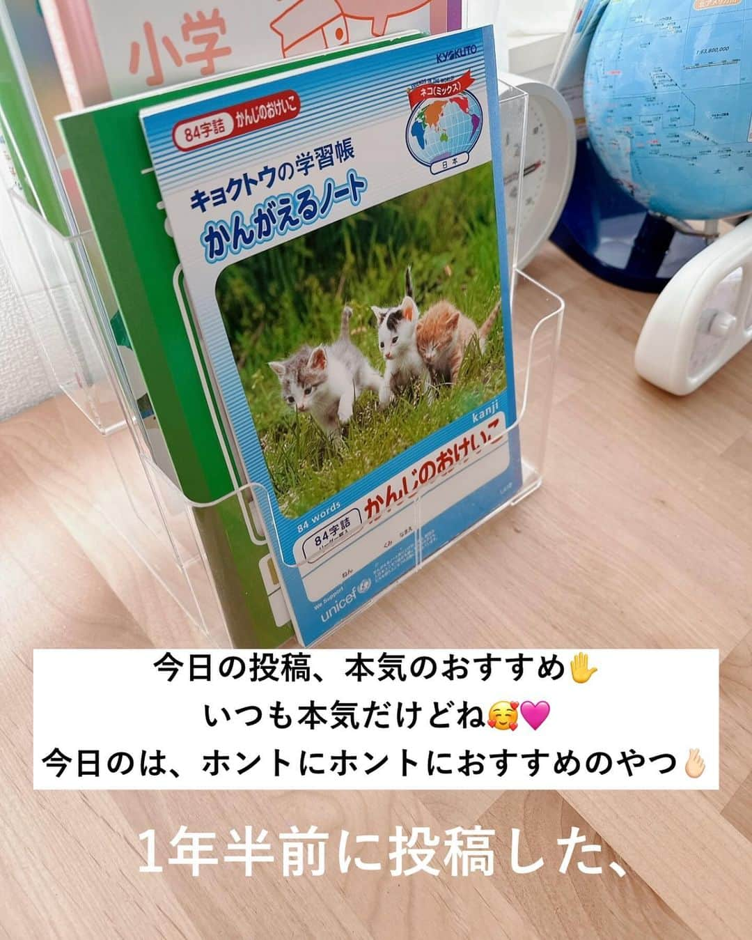 まるまるさんのインスタグラム写真 - (まるまるInstagram)「@pg_marumaru ←100均知育はココ ⁡ ⁡ ⁡ DAISO商品を1年半使ってみて… ⁡ うん！！やっぱり良かったー！！！ 幼児期におすすめ、ちょうど良いサイズ感◎ 内容の入れ替えは時々でOKなので私も楽🙋‍♀️ 毎朝コピーするのも面倒だし、何しよう？って悩まない！！！ ⁡ 我が家はこども机がないので、何するにもダイニングテーブル👧🏻1番目につくところにこれを置いておくだけ。（ダイニングテーブルの上か真下に常に置いてある） ⁡ ⁡ DAISOで買えます！ みんなも使ってみてね〜 我が家もまだ暫くはこのまま使い続けるよ💛 ⁡ ⁡ ⁡ ⁡ ーーーーーーーーーーーーーーーーーーーーー 知育好きなママが、おうちで簡単に楽しめる知育遊びを紹介しています✨ 他の投稿も覗いてみてね👀💛💛 ⁡ ーーーーーーーーーーーーーーーーーーーー　 #DAISO #ダイソー #知育 #おうち学習 #100均」10月23日 19時45分 - pg_marumaru