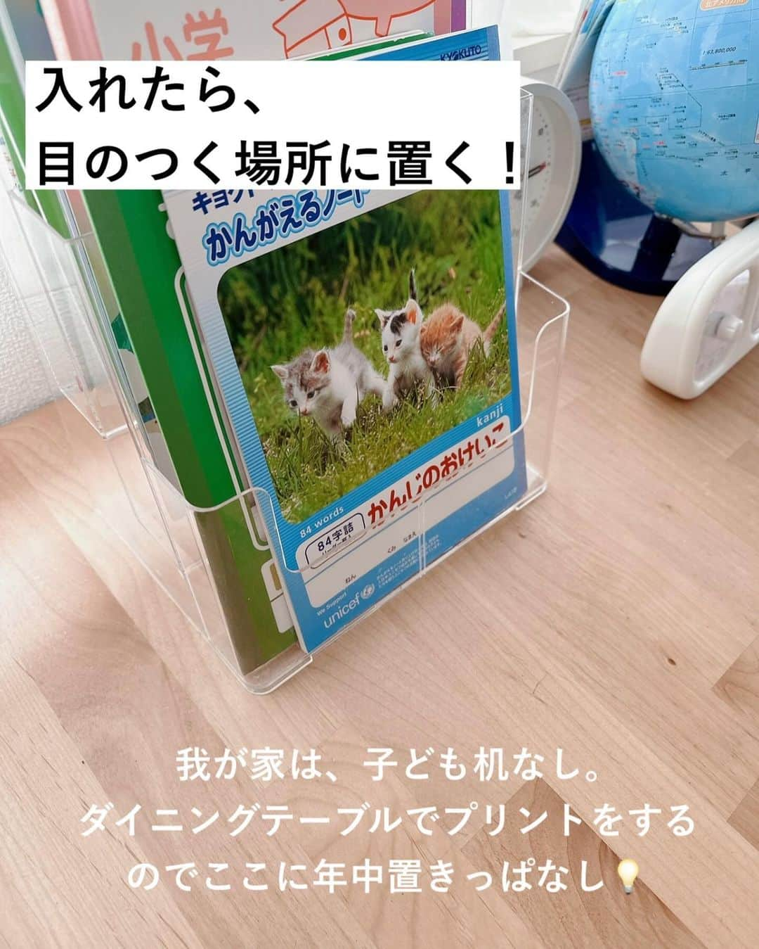 まるまるさんのインスタグラム写真 - (まるまるInstagram)「@pg_marumaru ←100均知育はココ ⁡ ⁡ ⁡ DAISO商品を1年半使ってみて… ⁡ うん！！やっぱり良かったー！！！ 幼児期におすすめ、ちょうど良いサイズ感◎ 内容の入れ替えは時々でOKなので私も楽🙋‍♀️ 毎朝コピーするのも面倒だし、何しよう？って悩まない！！！ ⁡ 我が家はこども机がないので、何するにもダイニングテーブル👧🏻1番目につくところにこれを置いておくだけ。（ダイニングテーブルの上か真下に常に置いてある） ⁡ ⁡ DAISOで買えます！ みんなも使ってみてね〜 我が家もまだ暫くはこのまま使い続けるよ💛 ⁡ ⁡ ⁡ ⁡ ーーーーーーーーーーーーーーーーーーーーー 知育好きなママが、おうちで簡単に楽しめる知育遊びを紹介しています✨ 他の投稿も覗いてみてね👀💛💛 ⁡ ーーーーーーーーーーーーーーーーーーーー　 #DAISO #ダイソー #知育 #おうち学習 #100均」10月23日 19時45分 - pg_marumaru