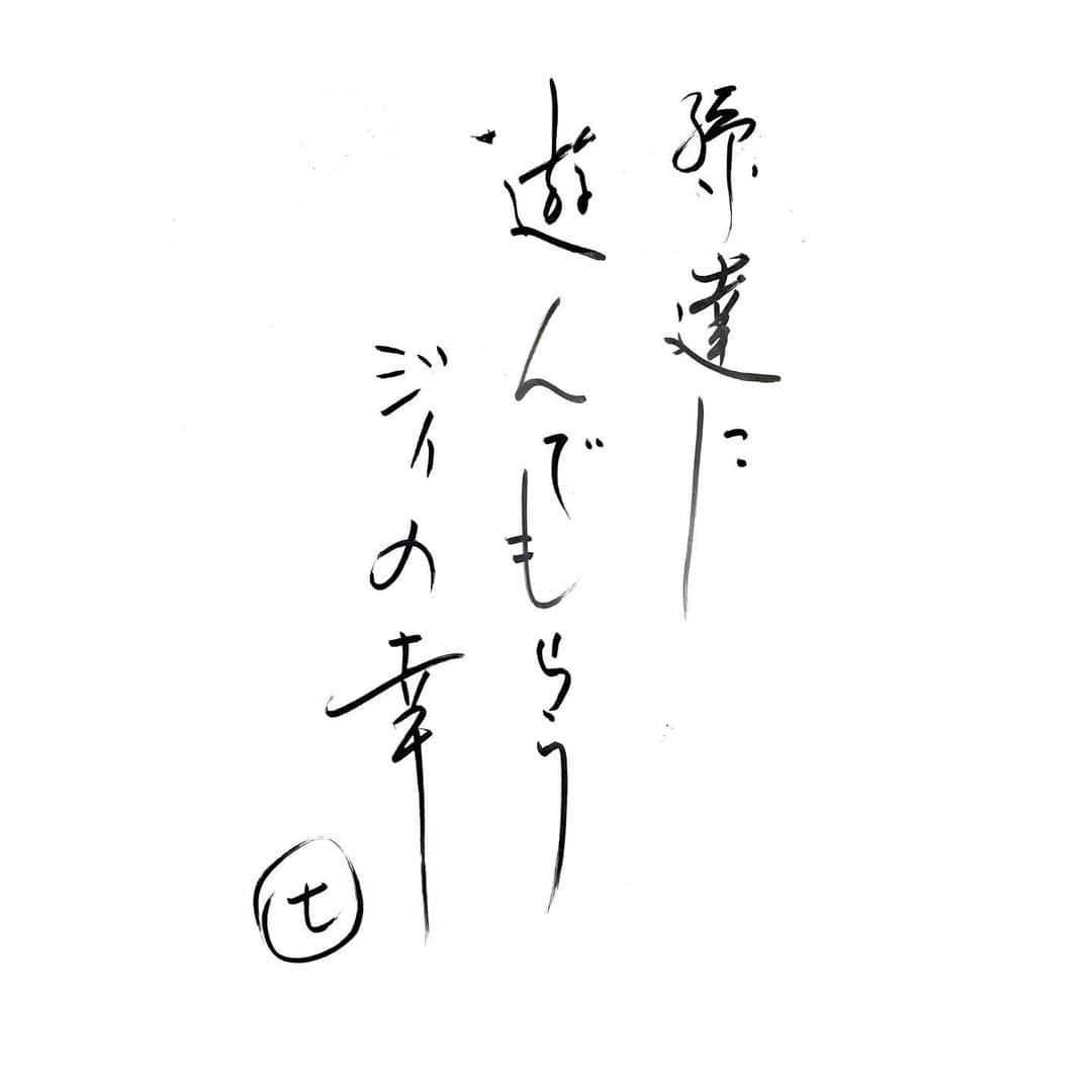 河村綾奈さんのインスタグラム写真 - (河村綾奈Instagram)「『下関のおじいちゃん』 四十九日法要のため、今月2度目の帰省です。 実は、先月 息を引き取りました。 183センチ、38キロのおじいちゃんです。 ラジオでたくさん話題にさせていただいたのでリスナーの方々に亡くなったご報告をしなければと思いましたが、 自分の番組卒業までの回数が残りわずかになっていたこともあり、 少しでも悲しい雰囲気にしたくなかったので、お話することを控えました。 この場を借りて御礼を伝えさせてください。 たくさん面白がっていただき、本当にありがとうございました。生前の祖父もラジオを聴いて大喜びしていました。  悲しみに引きずられそうだったので、お仕事があったことはとてもありがたくて。 皆で一緒に笑える場所があり、気持ちが救われました😊  この一年の間に3人の祖父母が天国へ旅立ちました。 アナウンサーを目指すきっかけをくれた存在です。生きていてくれるだけで心の中にあった、大きな支えがなくなりました。  映画「海よりもまだ深く」の中で樹木希林さんが仰っていました。 『いなくなってからいくら思ったってダメよ。 目の前にいるときにキチンとあれしないとね。』 この台詞をずっと携帯のメモに残していました。 でもいくら会っていても、もっと会えばよかったと思うものですね。 残された祖母との時間や会話を大切にしようと思います。  …と、こんな投稿をしたのは 皆さんをしんみりさせたかった訳ではなく。  下関の祖父はとてもマメな性格で、学生時代からのものを含めてたくさんの写真を保管していました。 お通夜と前回の帰省で整理をし（大変だった〜）、一部はカラーにしました。 是非、見ていただきたいんです。  身内のことで恐縮ですが、一言だけ、言わせてください。  『うちのおじいちゃん、イッケメーーン！』」10月23日 19時54分 - ayanakawa