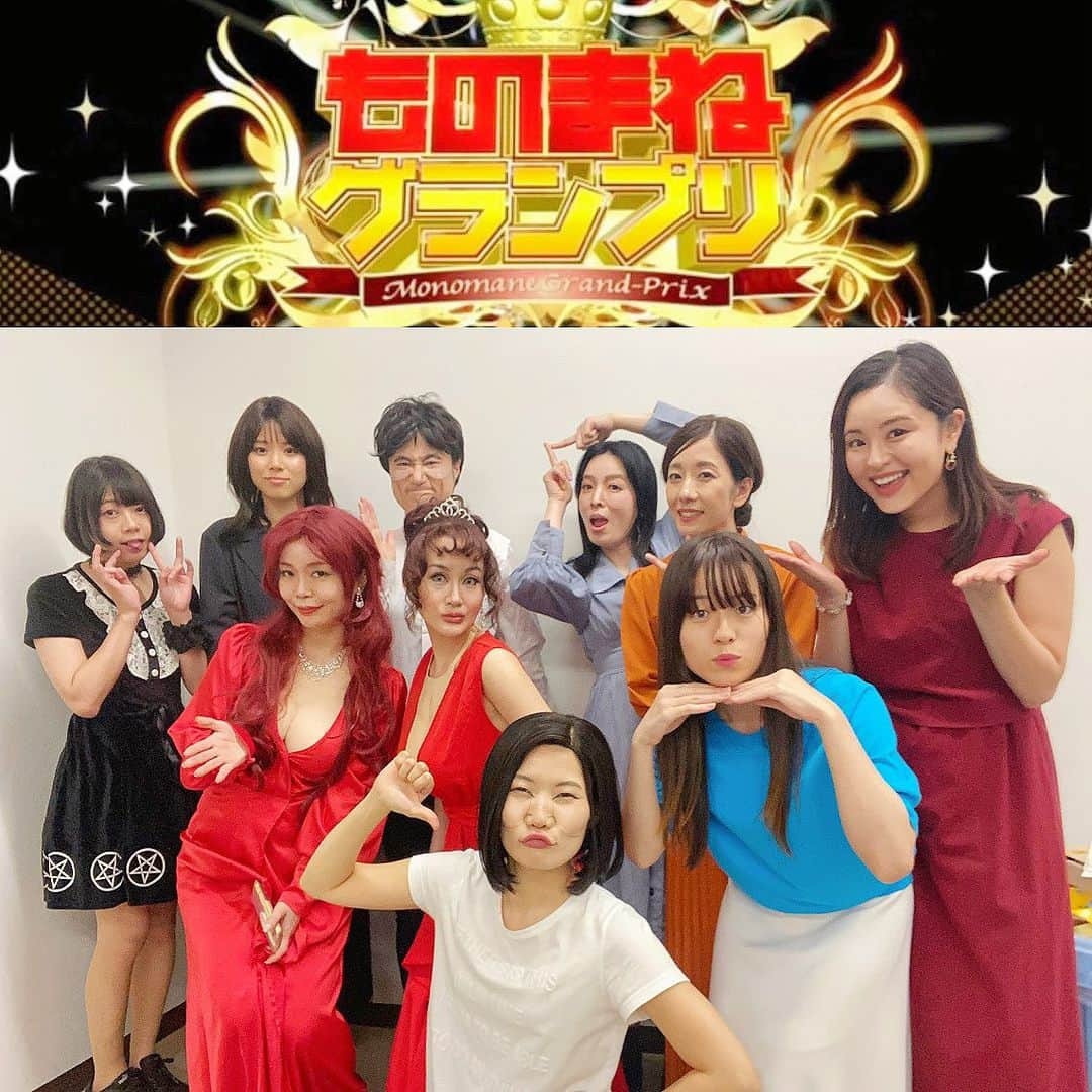 加島ちかえのインスタグラム：「いよいよ明日21時〜放送📺ものまねグランプリ❣️  番組史上初2時間まるごと 「泰造が見せたいぞう」  総勢✨67組のものまね芸人✨が 数十秒に全てをこめたガチンコ勝負🤣🔥  もうねぇ、、、皆んな いい意味で、色んな意味でエグすぎました🤣w✨✨←語彙力🍆w  ショートネタ初代no1は 誰の何のモノマネネタでしょう？！✨✨  ぜひ明日夜のひと笑いに してくださいねー😆✨✨  #ものまねgp #ものまねグランプリ  #泰造が見せたいぞう  #ショートネタno1決定戦スペシャル  #加島ちかえ　#上戸彩 さん」