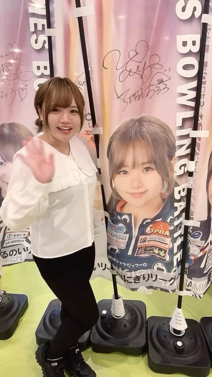 川﨑由意のインスタグラム：「沢山の応援ありがとうございました🥹✨ また気持ち新たに頑張りますので今後とも応援宜しくお願い致します😭✨」