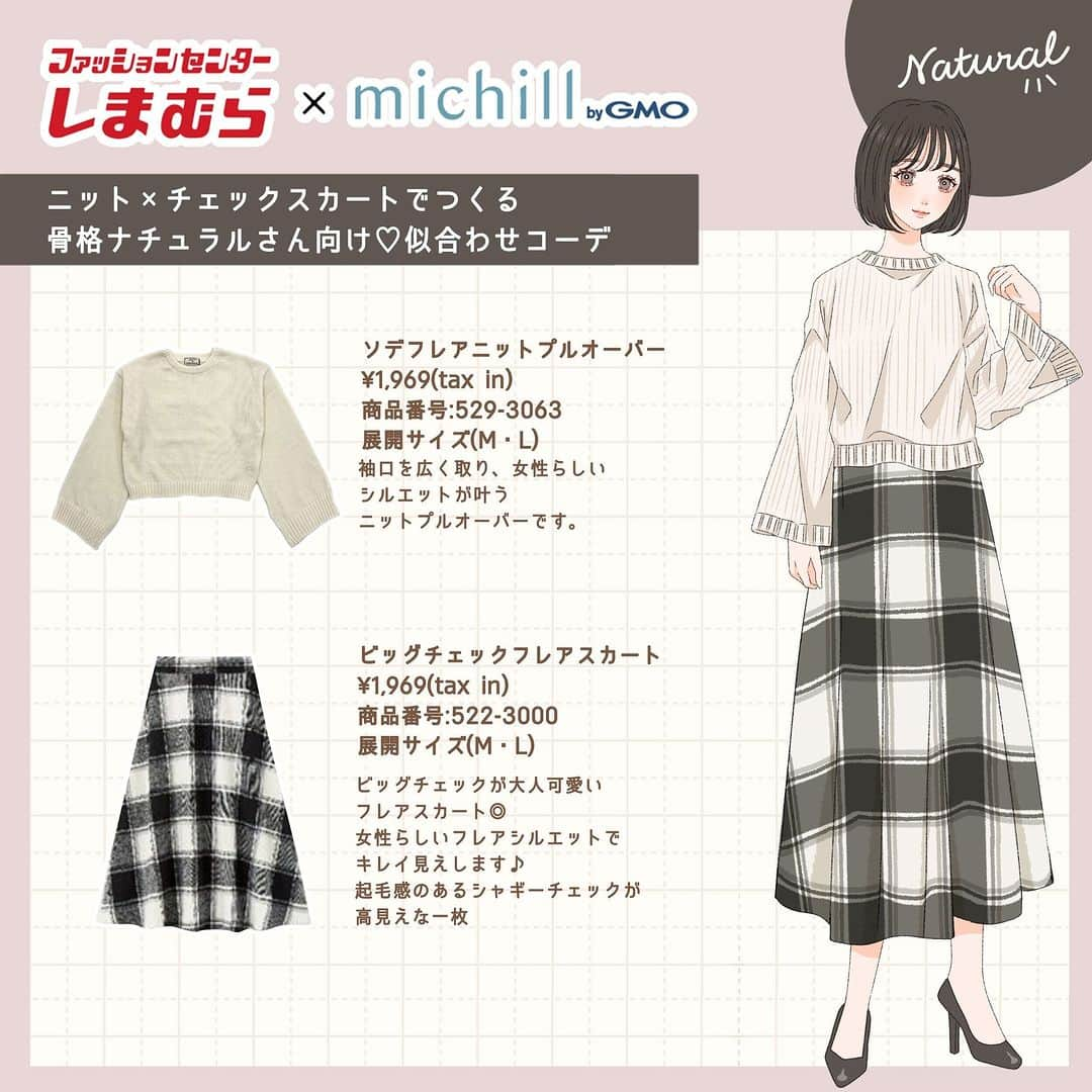 michill_officialのインスタグラム