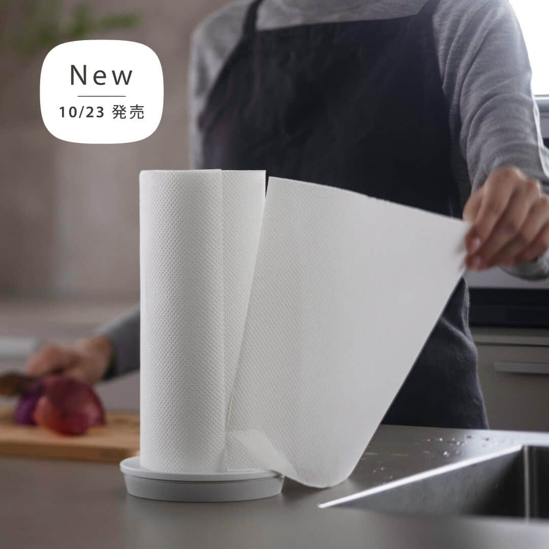 マーナ（おさかなスポンジ、立つしゃもじ、落としブタ）のインスタグラム：「【本日発売】片手で使える「キッチンペーパーホルダー」  マーナ開発の着脱が簡単な吸盤「REPITA（リピタ）」を採用し、 「片手で使えて、自由に移動できる」が可能に。  食材の水気を押さえたり、余分な油を拭き取ったり、 手がふさがっている時に必要なキッチンペーパー。  吸盤でしっかり固定しているので、片手で引き出してサッと切れます。  そして、吸盤に触れるだけでキッチン台から外せるので、 お掃除の時も簡単です。  一般的なサイズと、海外製の大きなキッチンペーパーに対応するLサイズから選べます。  気持ちのいい使い心地をぜひお試しください。  ▼「キッチンペーパーホルダー」について、価格やサイズなど詳しい情報をご覧いただけます。 プロフィールトップHP > New Items   ▼その他の投稿もお楽しみください。 @marna_inc  ------------ Design for smile 暮らしを、いいほうへ。 marna｜マーナ  【オンラインショップ】 https://marna.jp/  【よみもの】 https://marna.jp/features/ ------------」